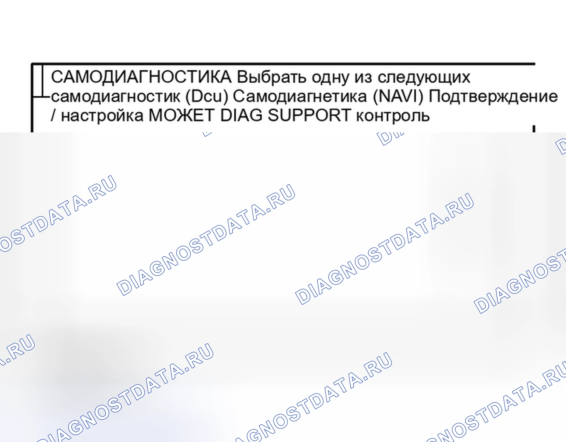 Рис. 237. Nissan Murano Z50
