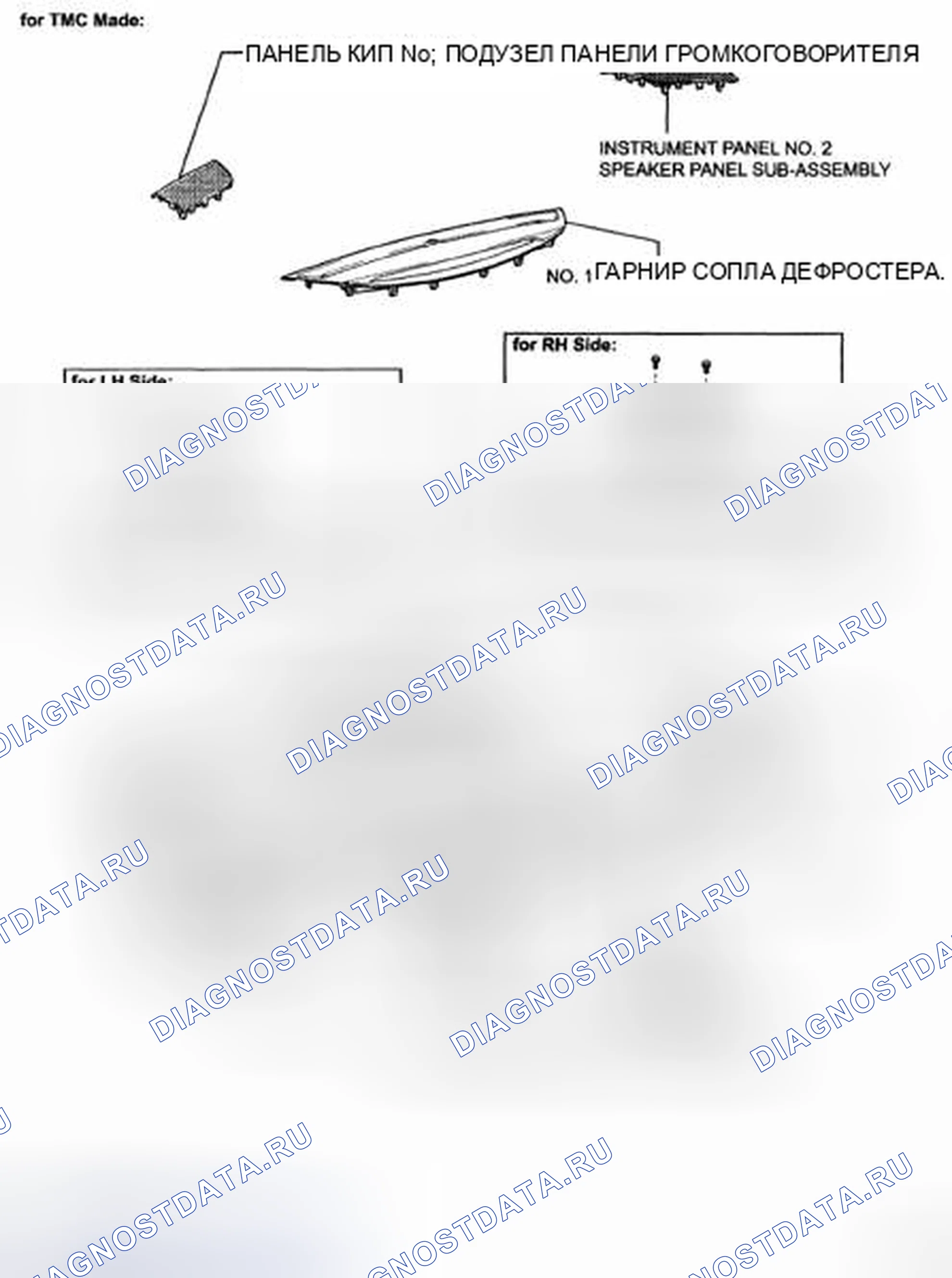 Рис. 120. Toyota Camry XV40