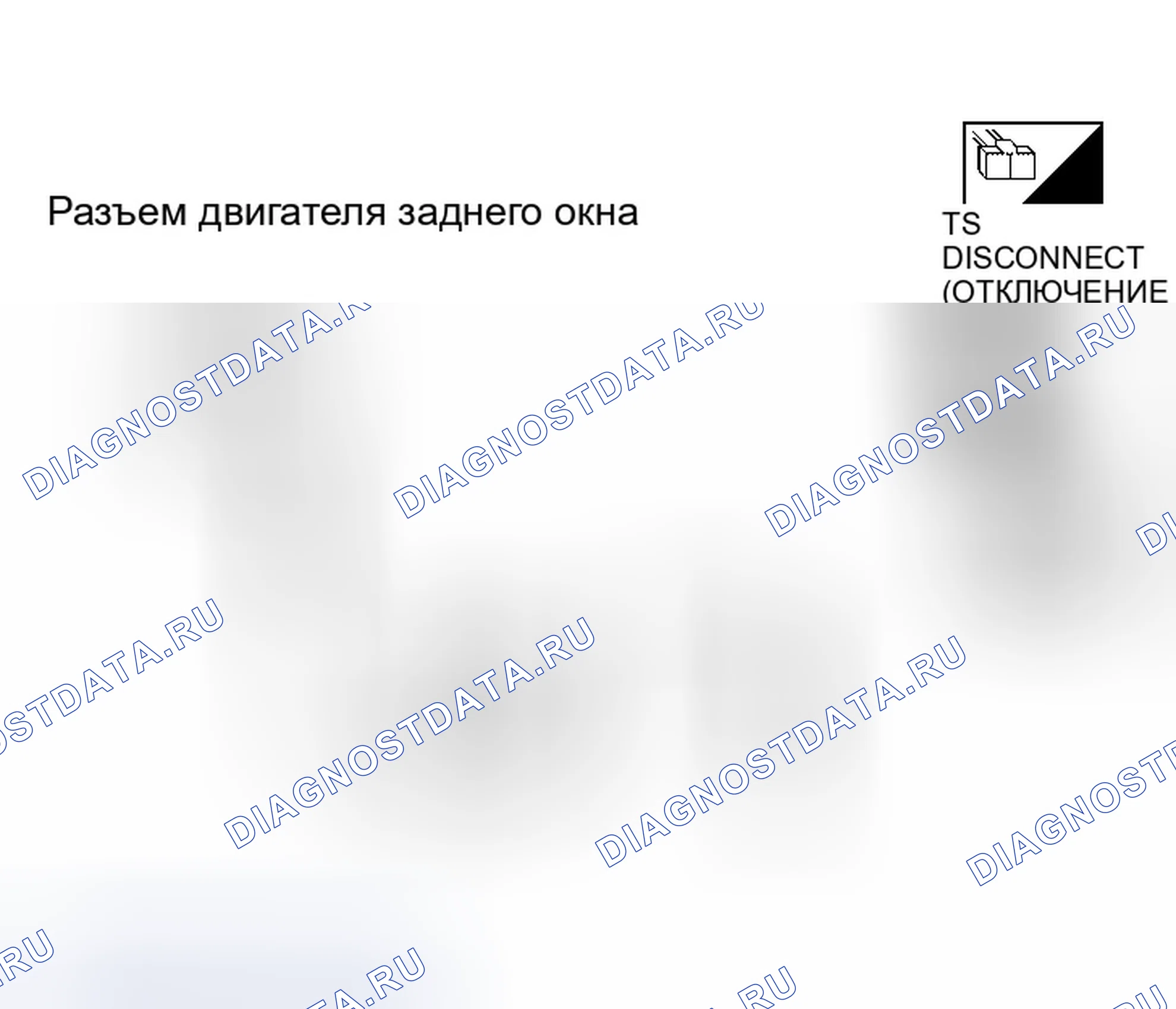 Рис. 143: Проверка цепи энкодера Задняя левая или правая. Infiniti QX56 I