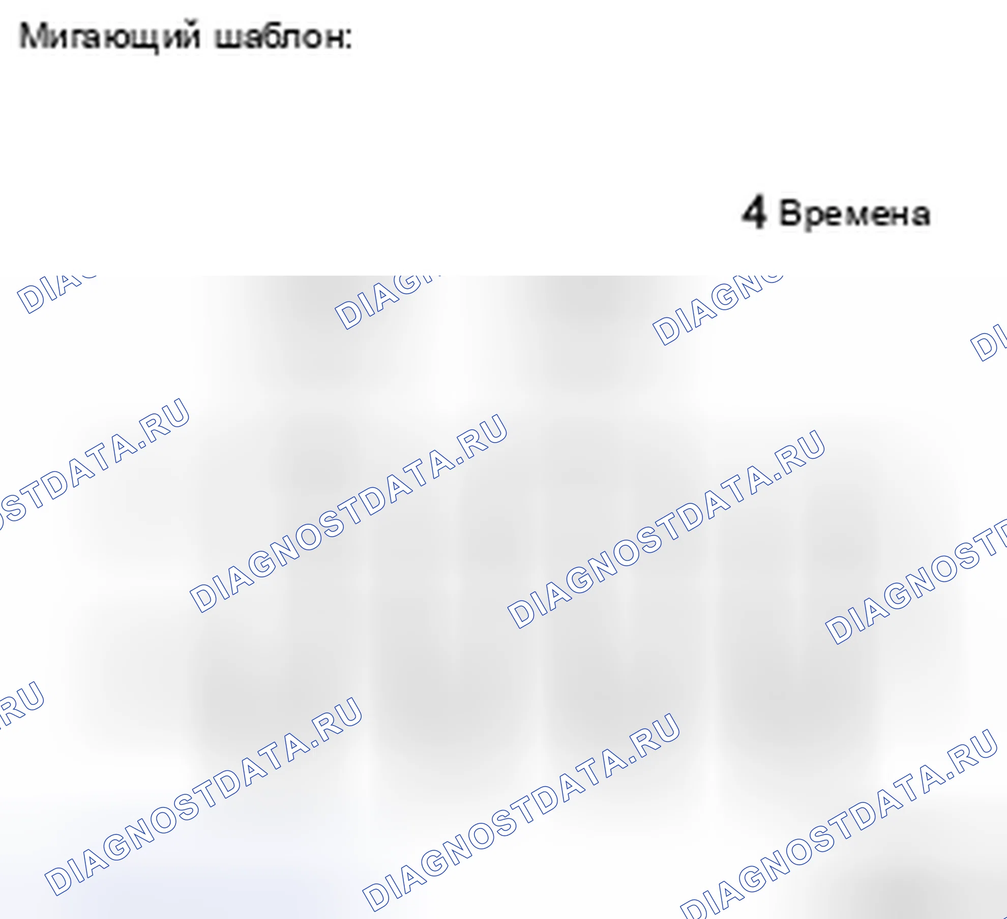 Рис. 265: СПИСОК ДАННЫХ/АКТИВНЫЕ ИСПЫТАНИЯ. Toyota Land Cruiser 200