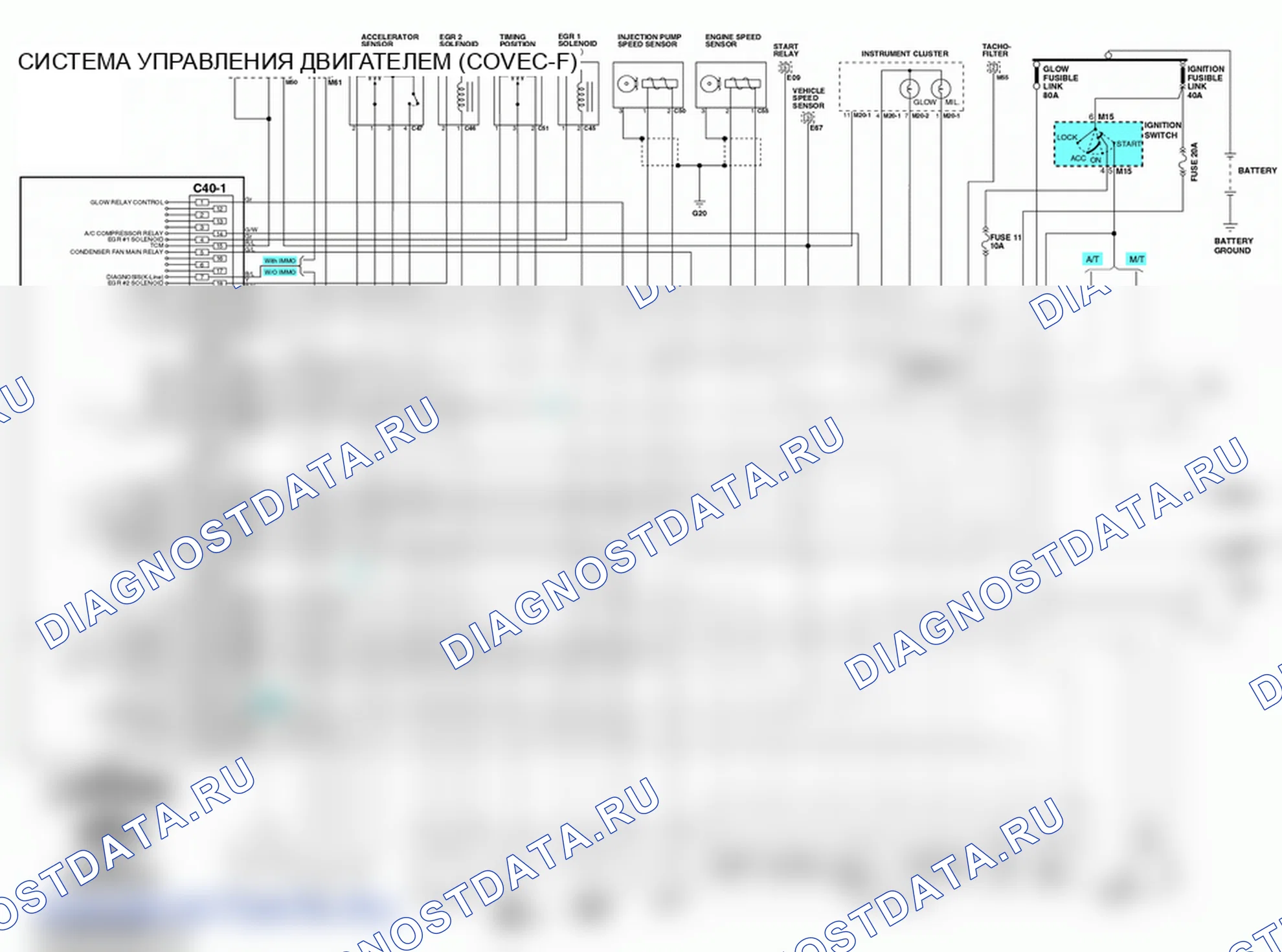 Принципиальные схемы. Hyundai H-1 A1