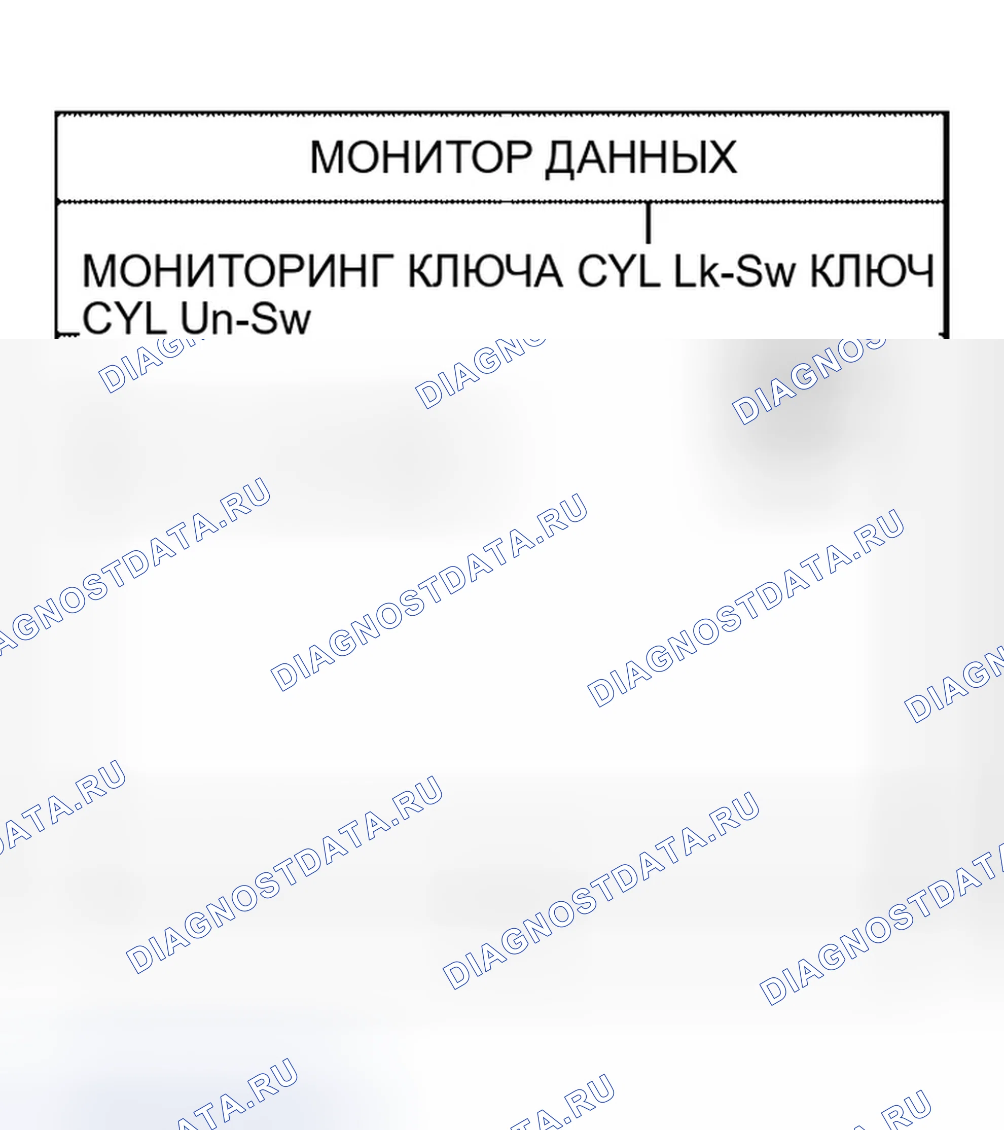 Рис. 196: Проверка замка передней двери в сборе Lh (Переключатель цилиндра с ключом). Infiniti QX56 I