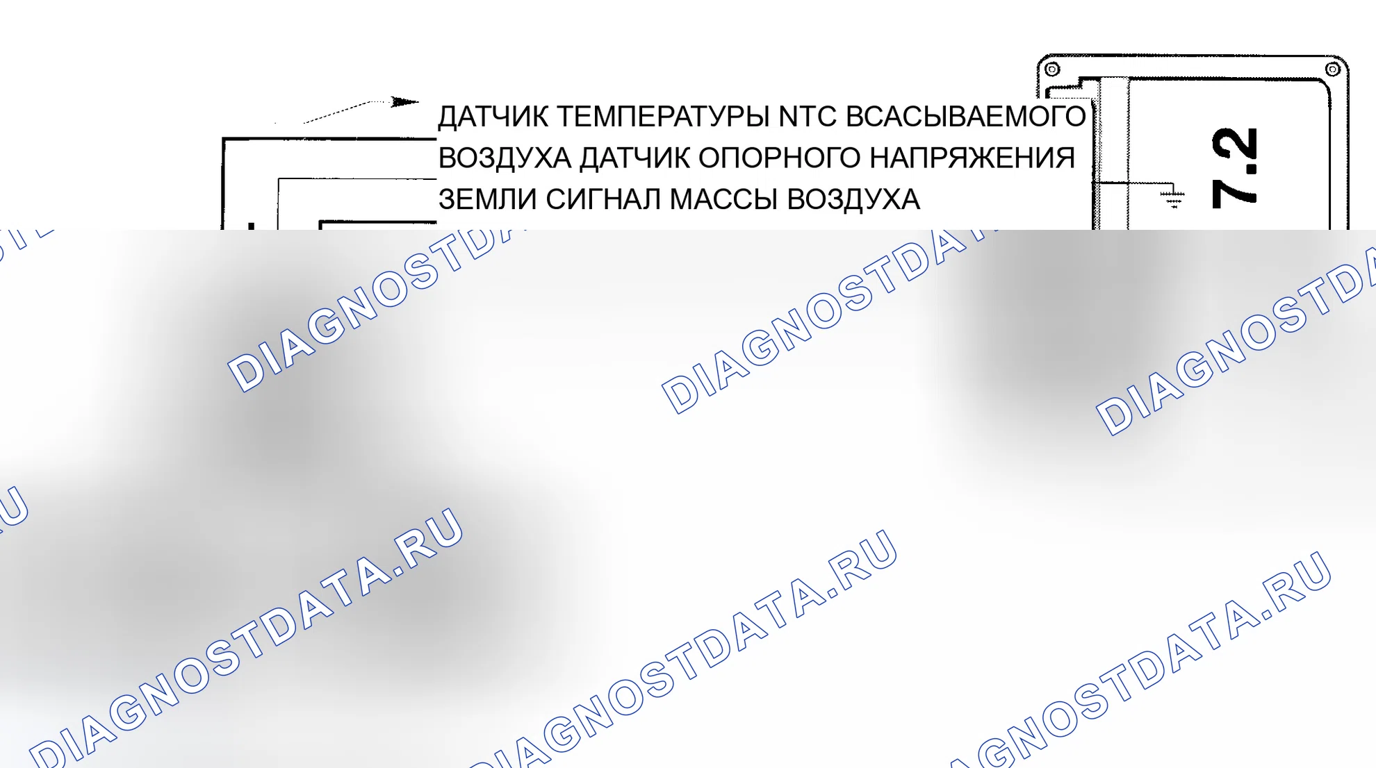 Рис. 14: Датчик массы горячего воздуха. BMW X5 E53