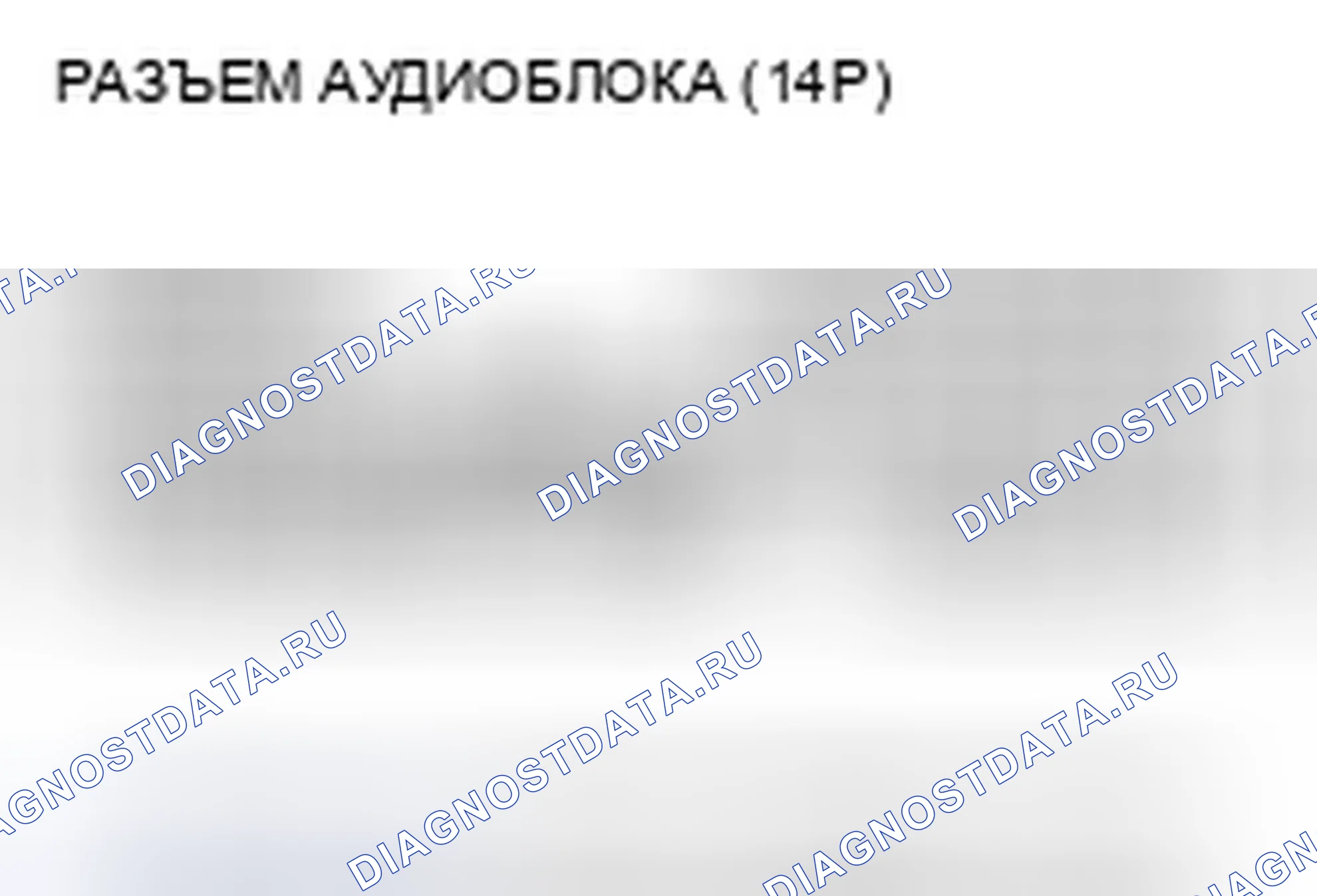 Рис. 457. Honda Crosstour I