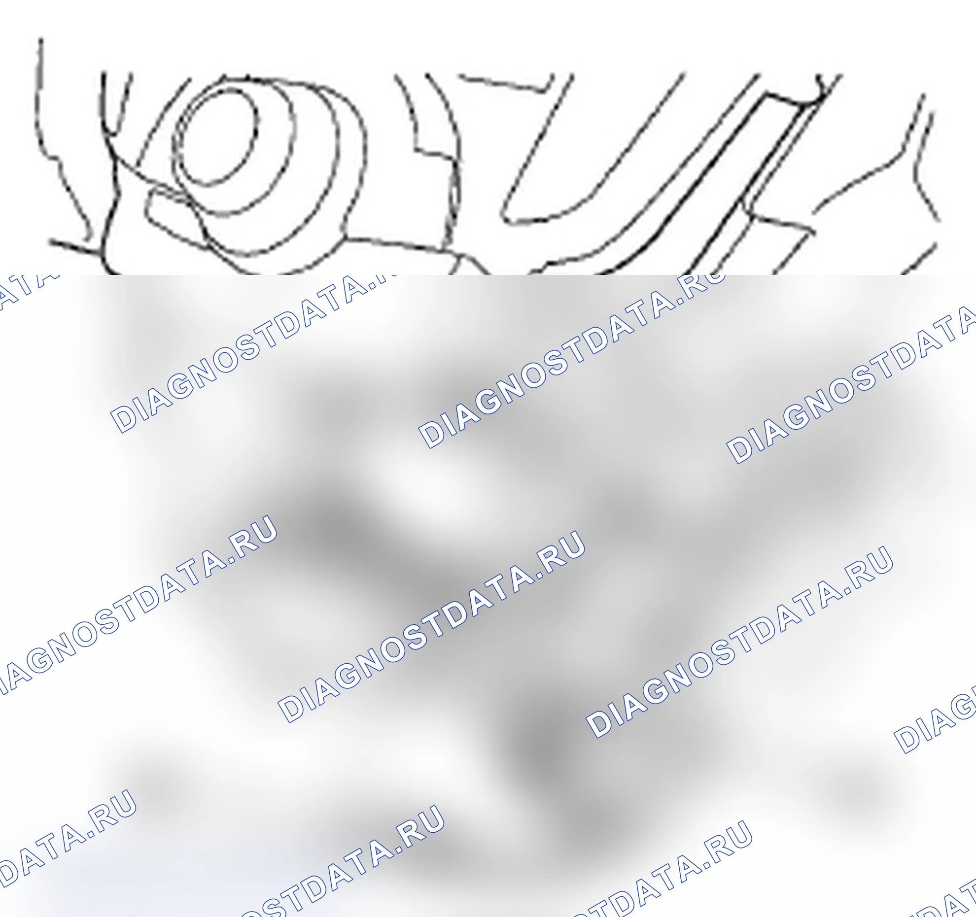 Рис. 302: Снятие/установка блока управления HandsFreeLink. Acura TL IV
