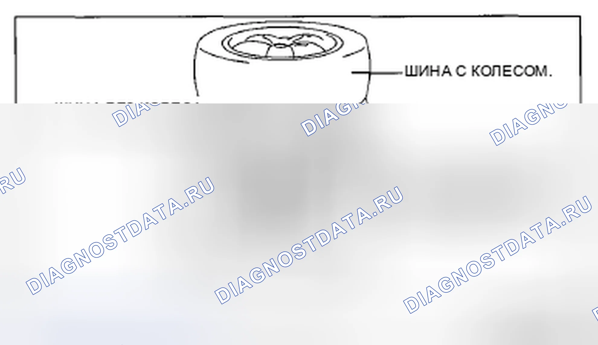 Рис. 123. Mazda CX-5 I