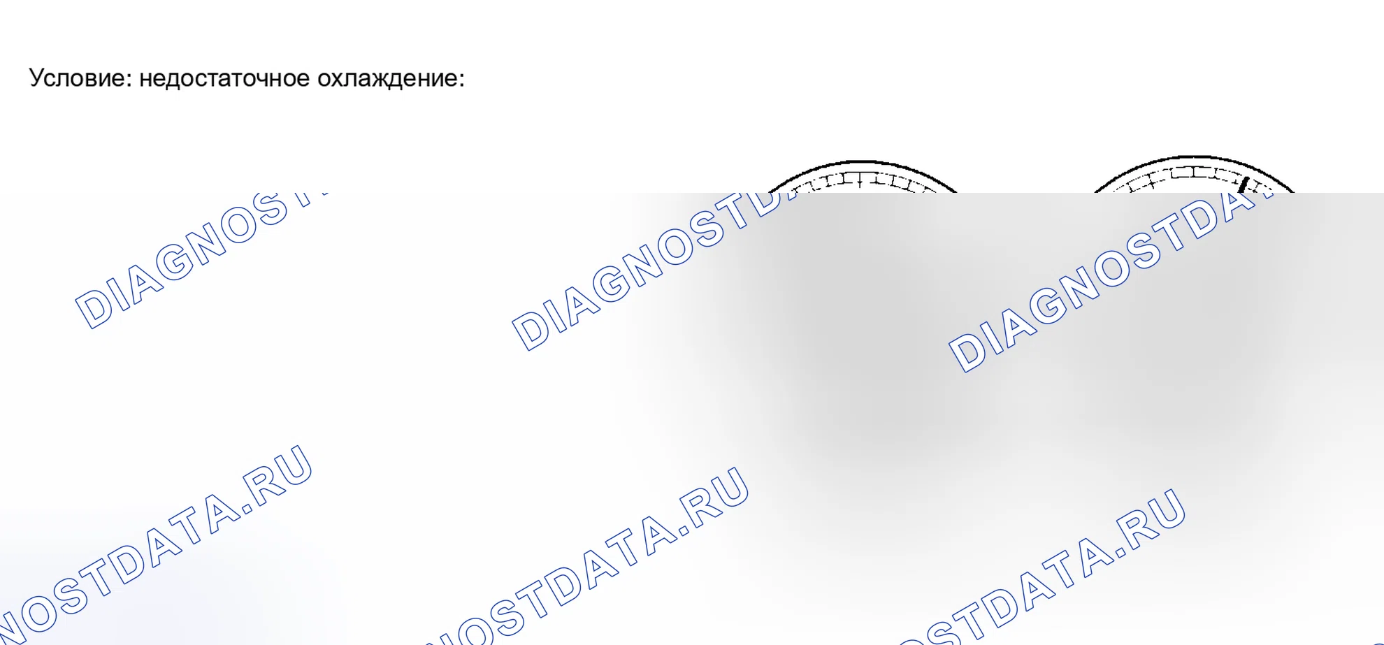 Рис. 171. Lexus RX II