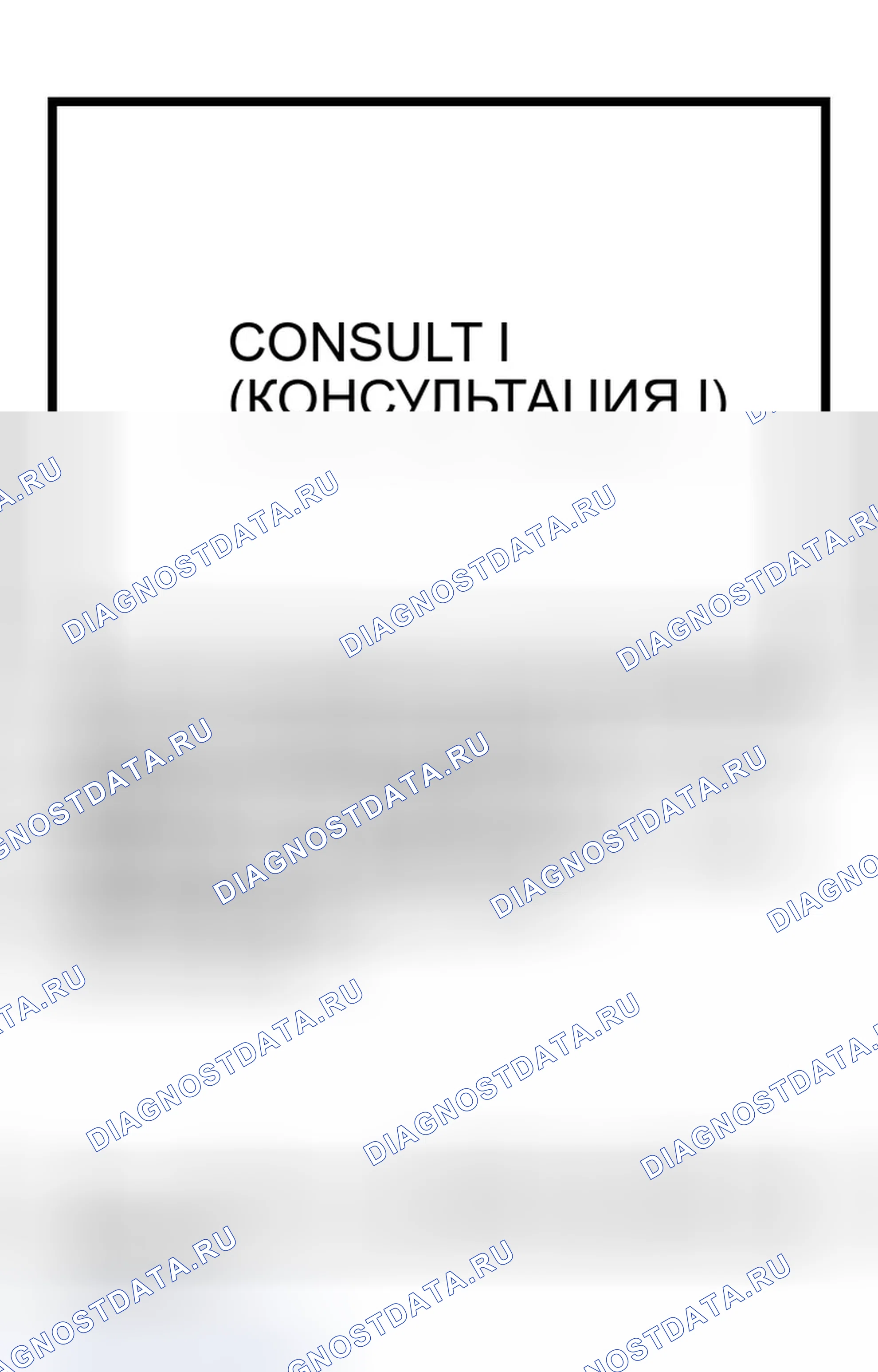 Рис. 56. Infiniti M45 II