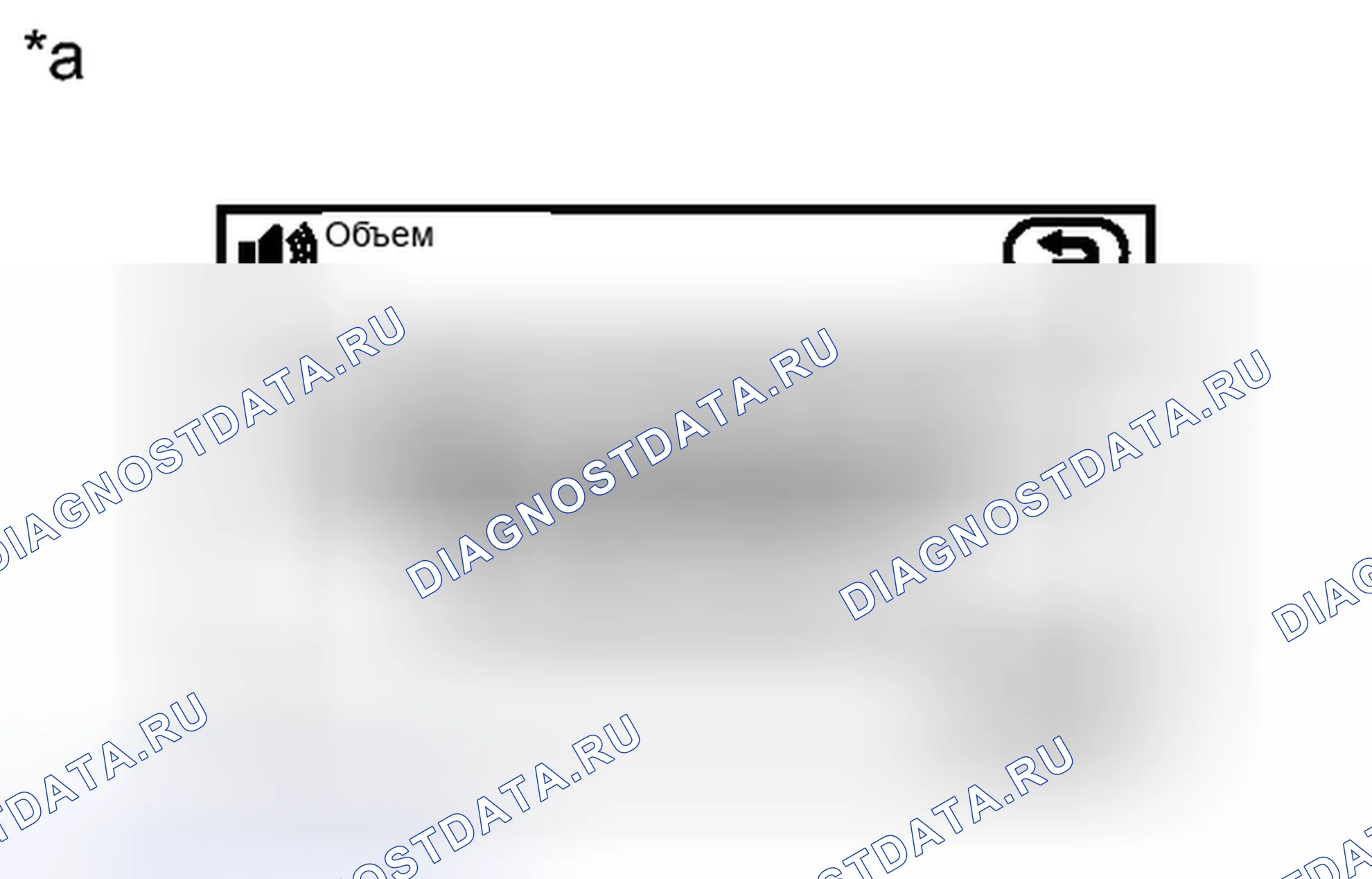 Рис. 121: ПОРЯДОК ВЫПОЛНЕНИЯ РАБОТ. Toyota Corolla X рестайлинг