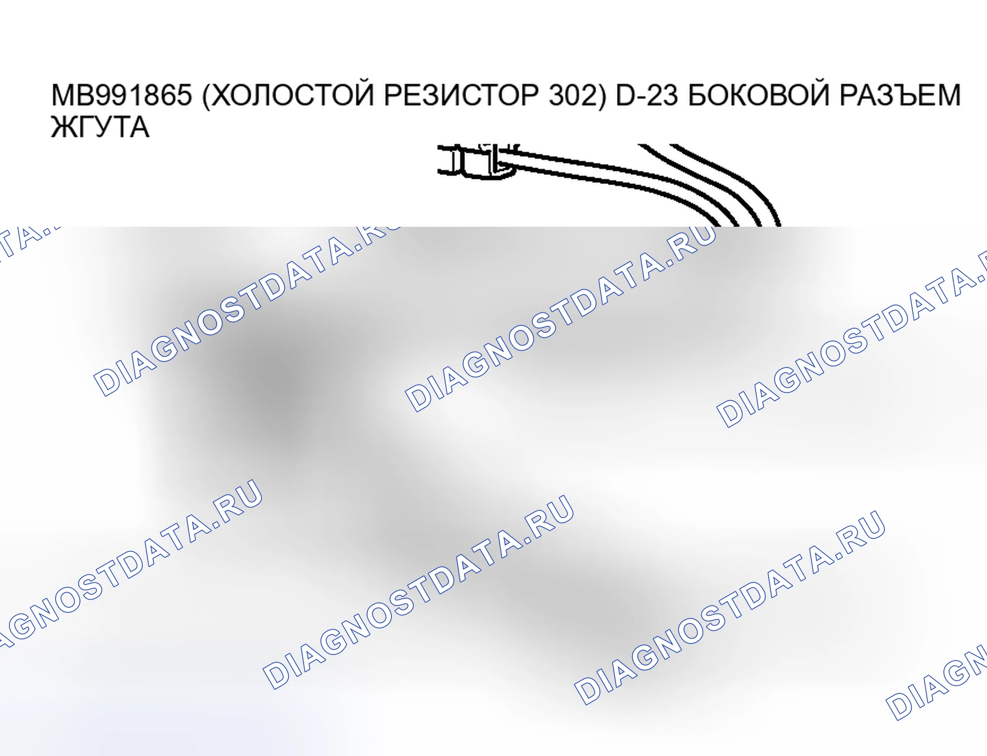 Рис. 113. Honda Fit Shuttle I