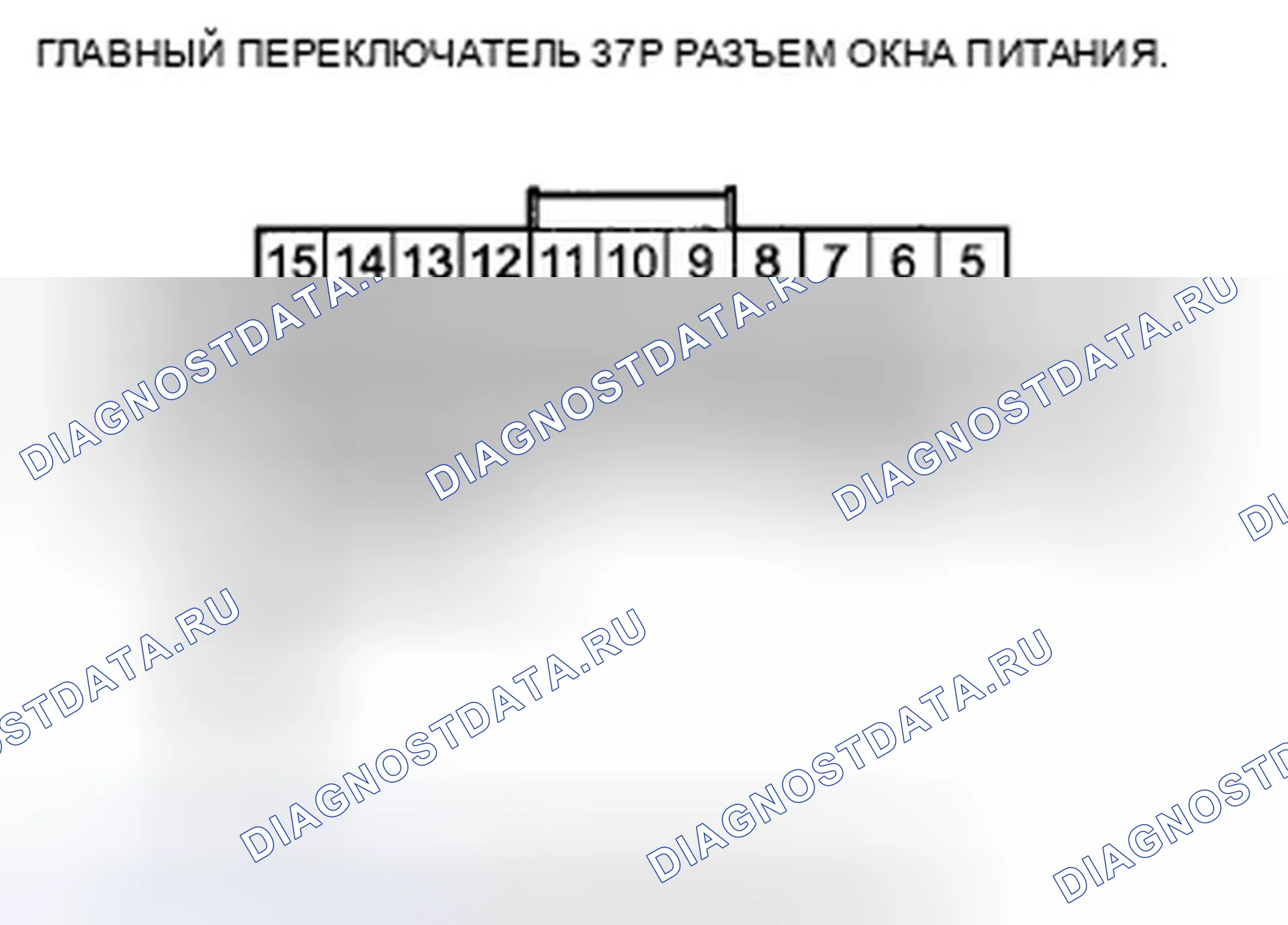 Рис. 335: расшифровка кода ошибки U0199: Блок управления Питание Сиденье потерял связь с блоком управления дверным мультиплексором. Honda Crosstour I