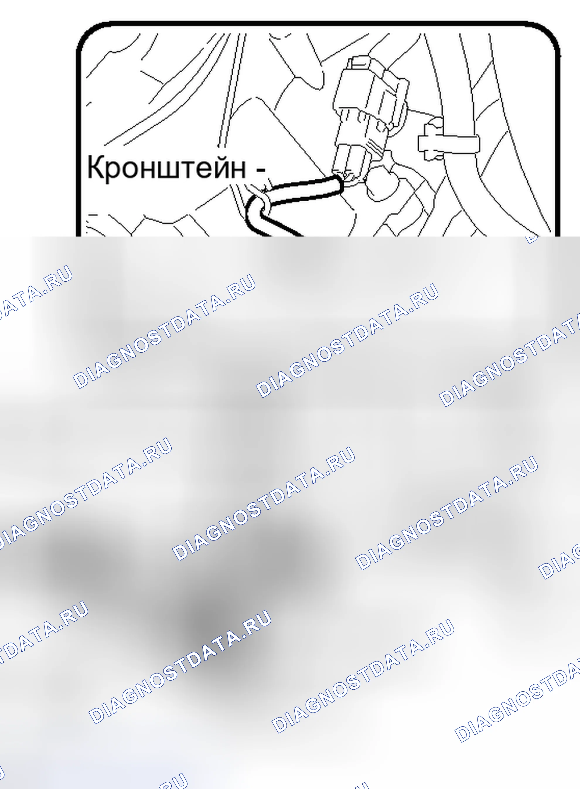 Рис. 258: УСТАНОВКА. Honda Accord IV