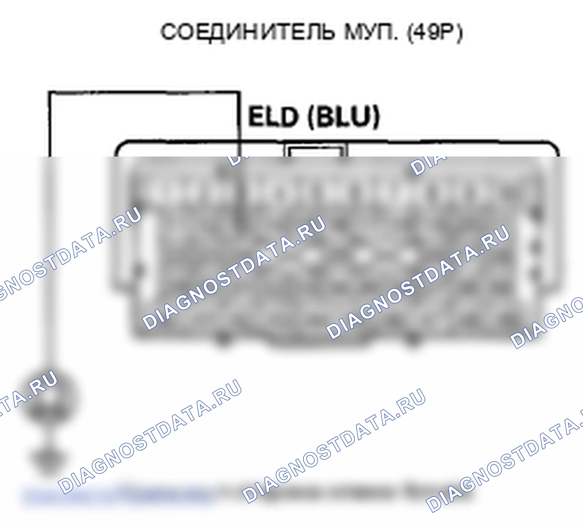 Рис. 893: P1297 расшифровка кода ошибки: низкое напряжение цепи ELD. Honda Crosstour I
