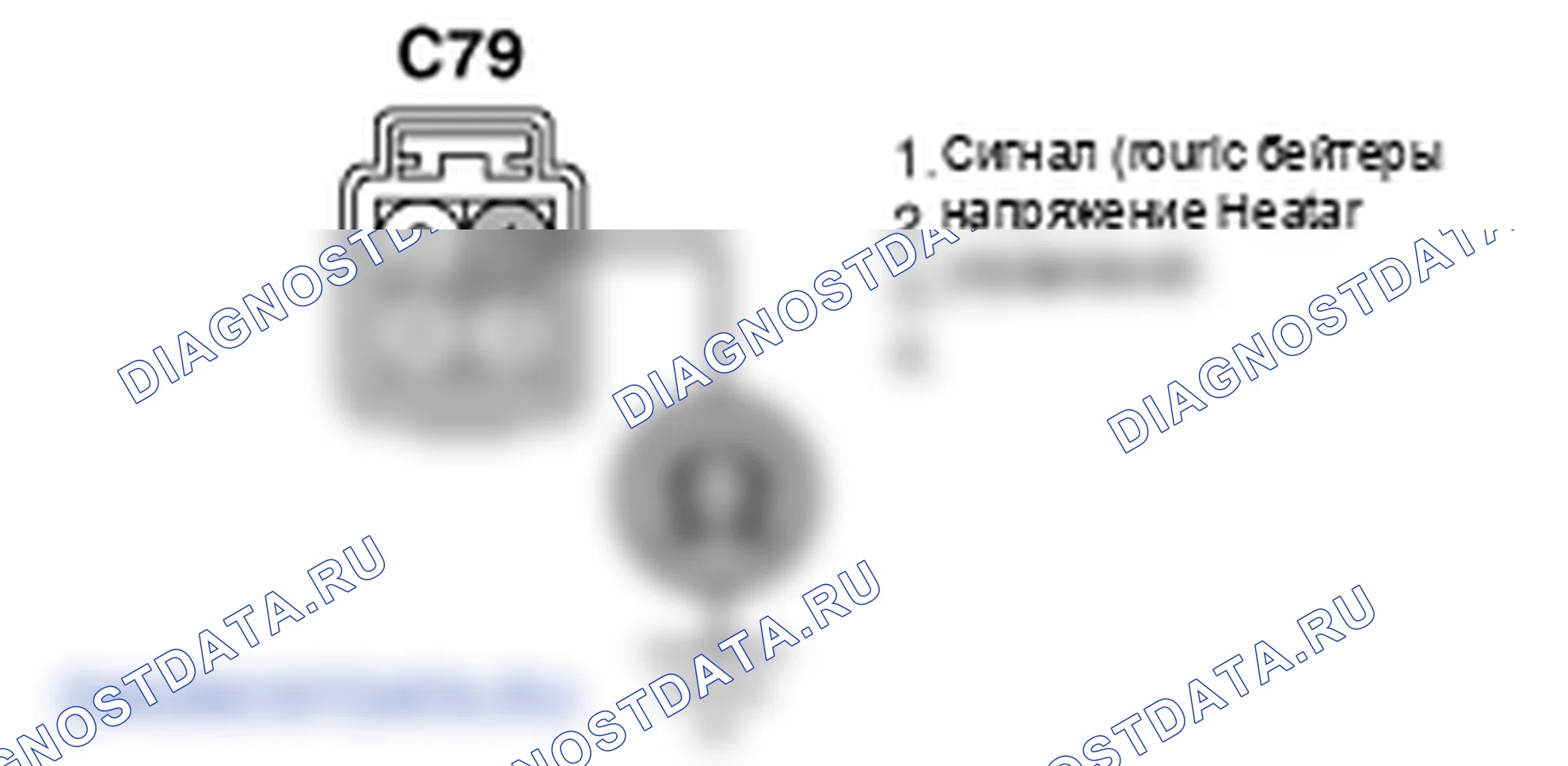 Контроль проводов — P0151. Kia Sportage KM