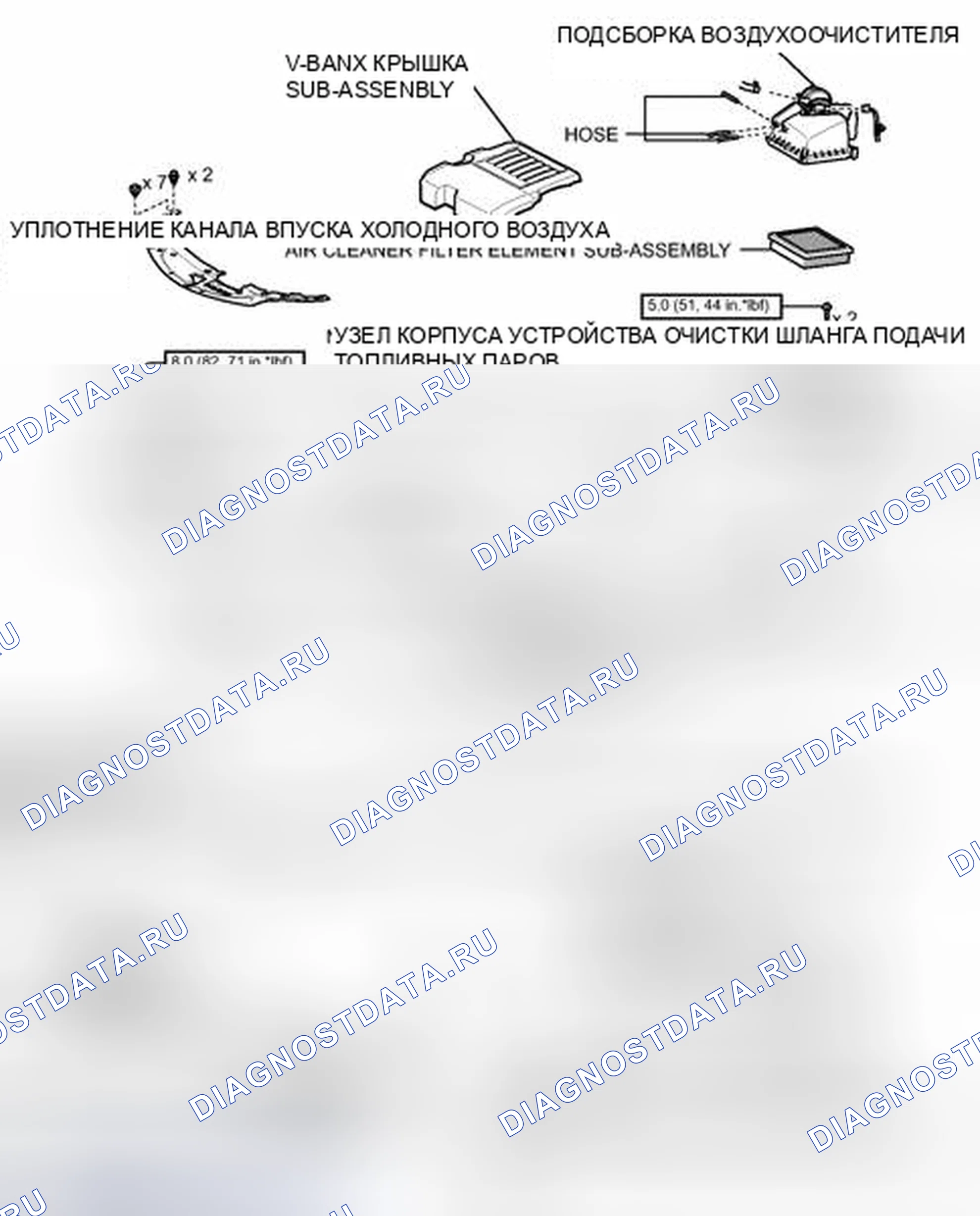 Рис. 518: ИЛЛЮСТРАЦИЯ. Toyota Avalon XX40