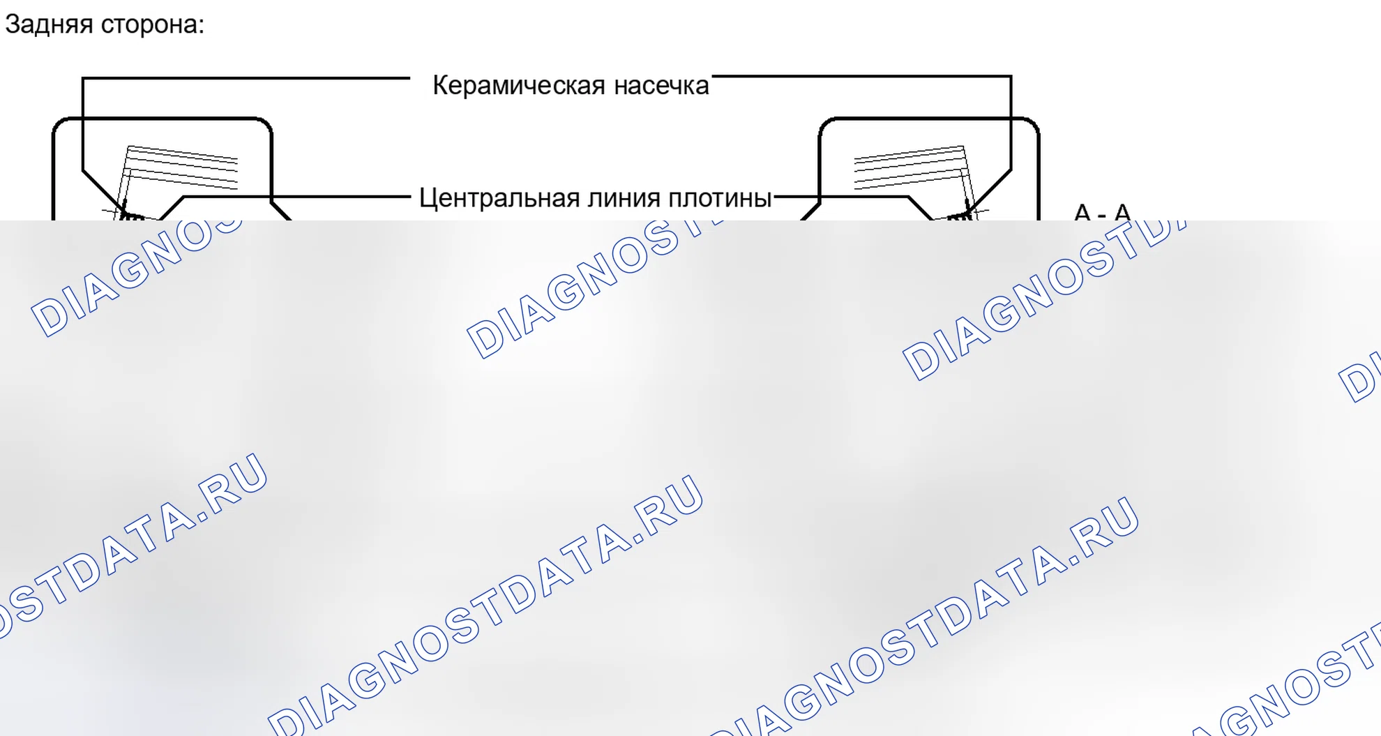 Рис. 50. Haval Xiaolong I