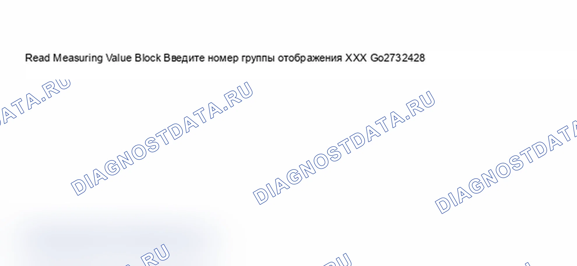 Рис. 61. Audi A6 C5
