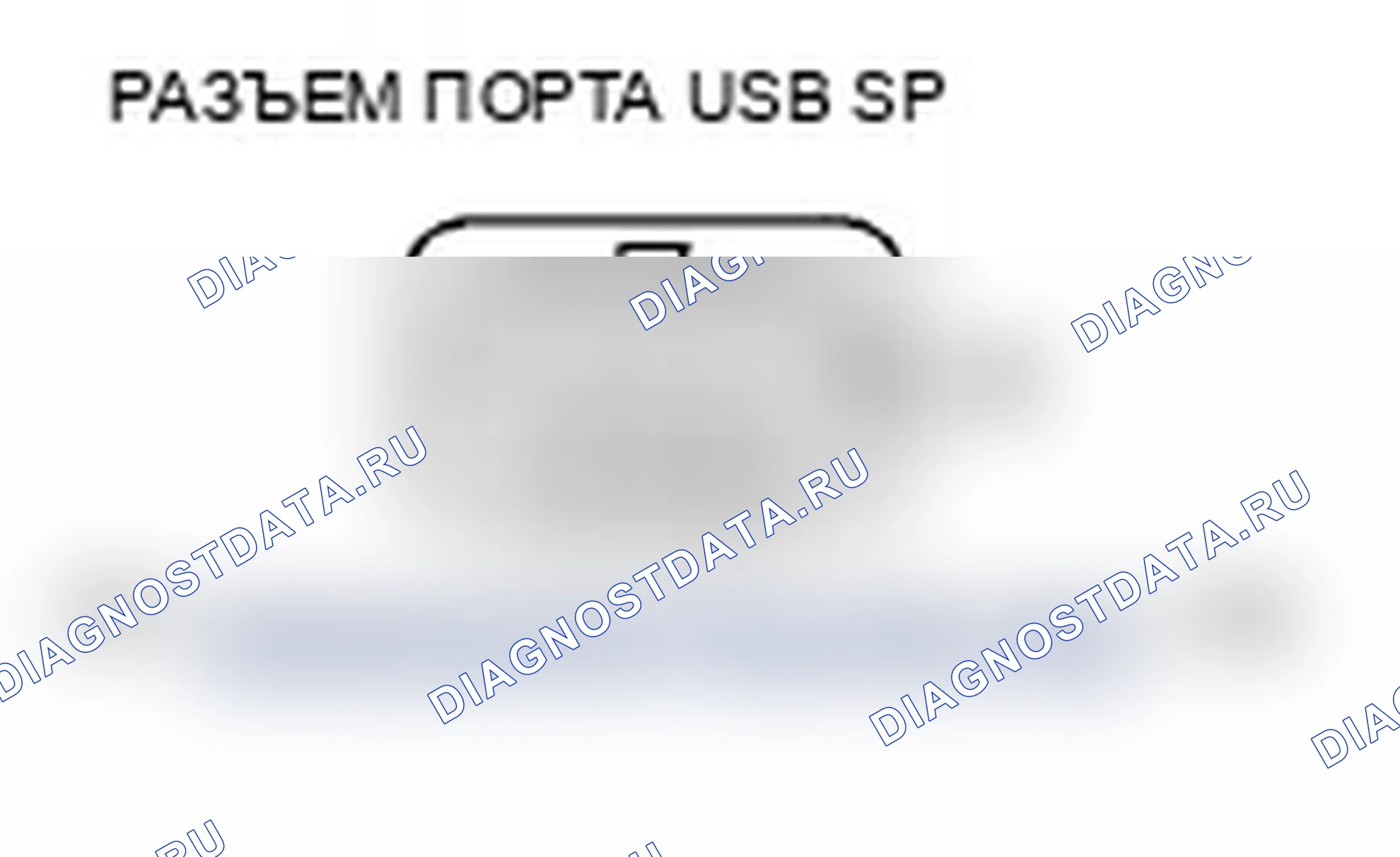 Рис. 332. Acura RDX I рестайлинг