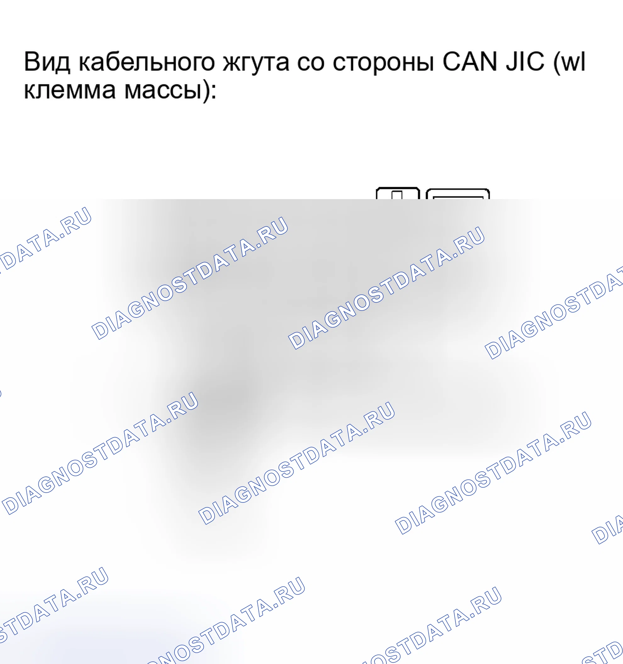 Рис. 48. Toyota Avalon XX30