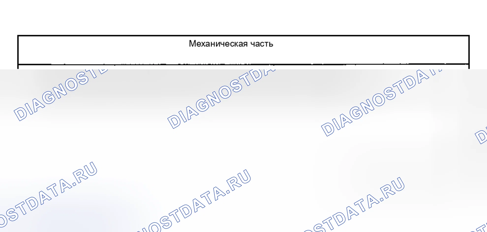 Рис. 4. Hyundai Nexo I