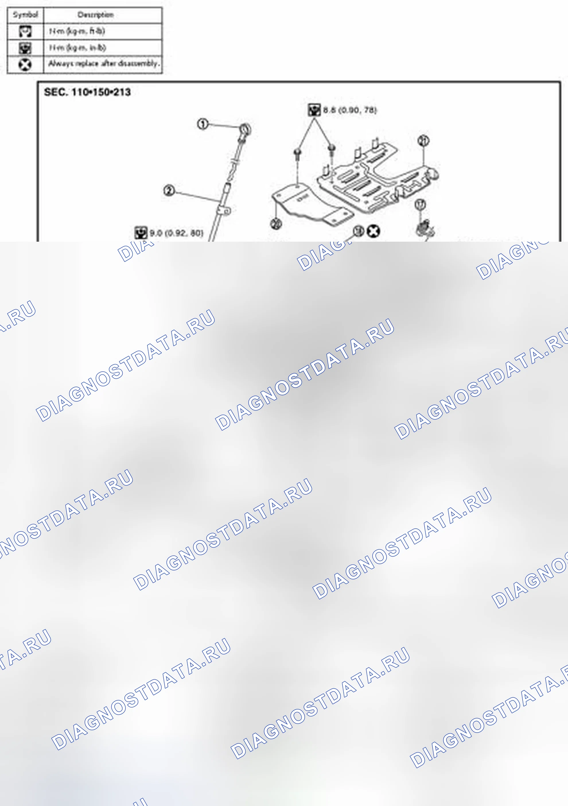 Рис. 35: AWD: Разнесенный вид. Infiniti M56 IV