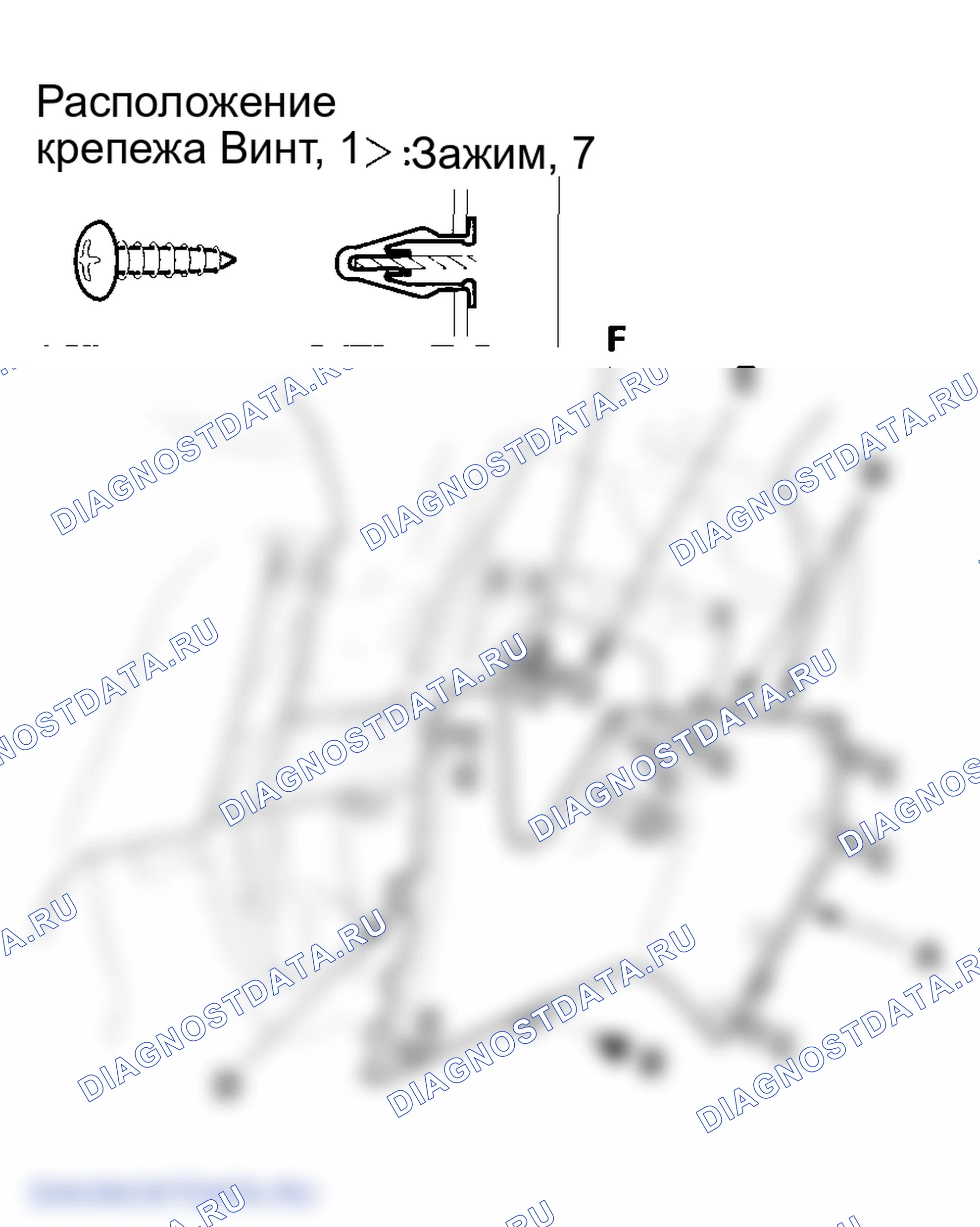 Рис. 82: Необходимые специальные инструменты. Honda Odyssey III