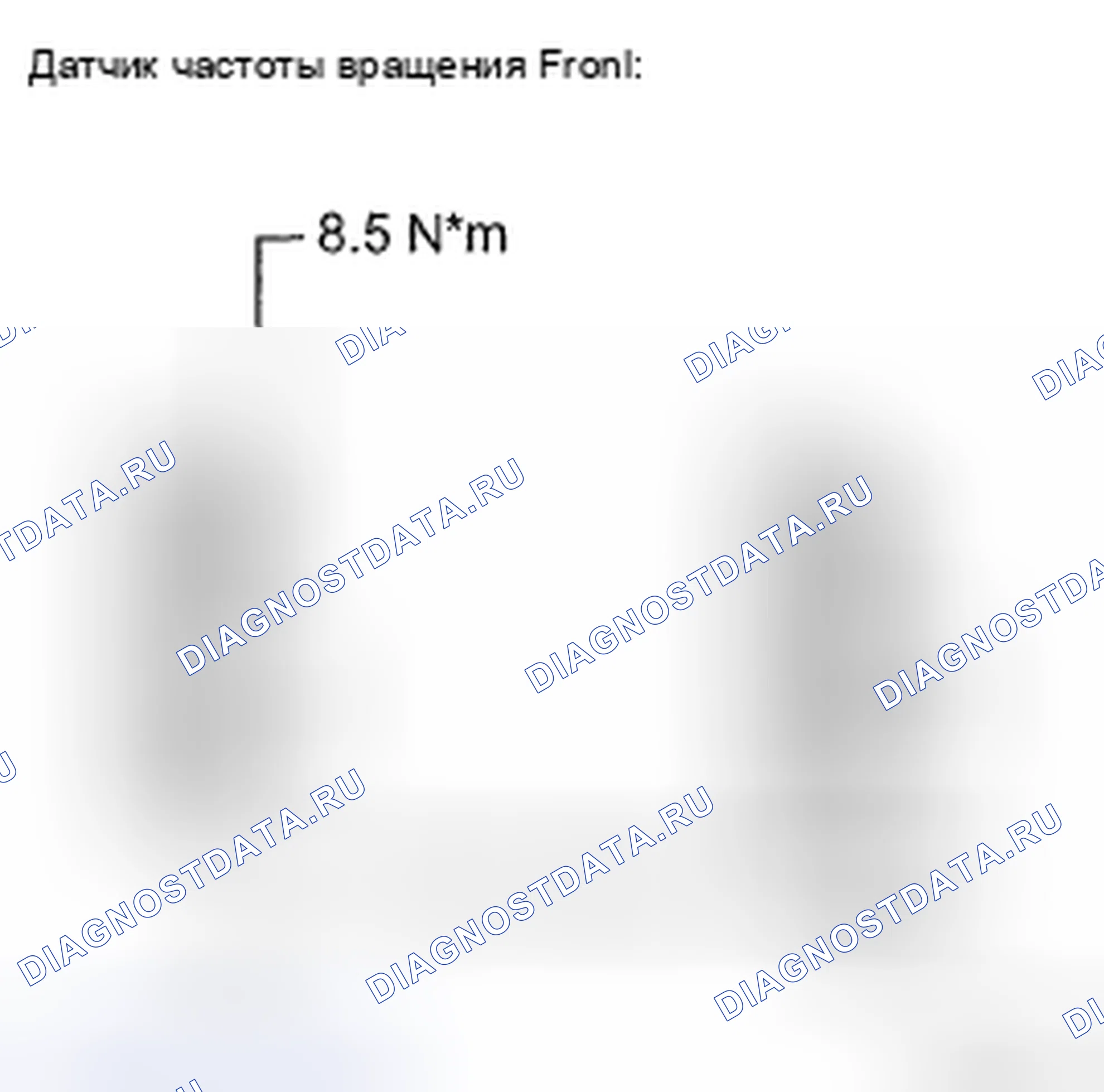 Рис. 33: ПРОЦЕДУРА КОНТРОЛЯ. Kia Soul II рестайлинг