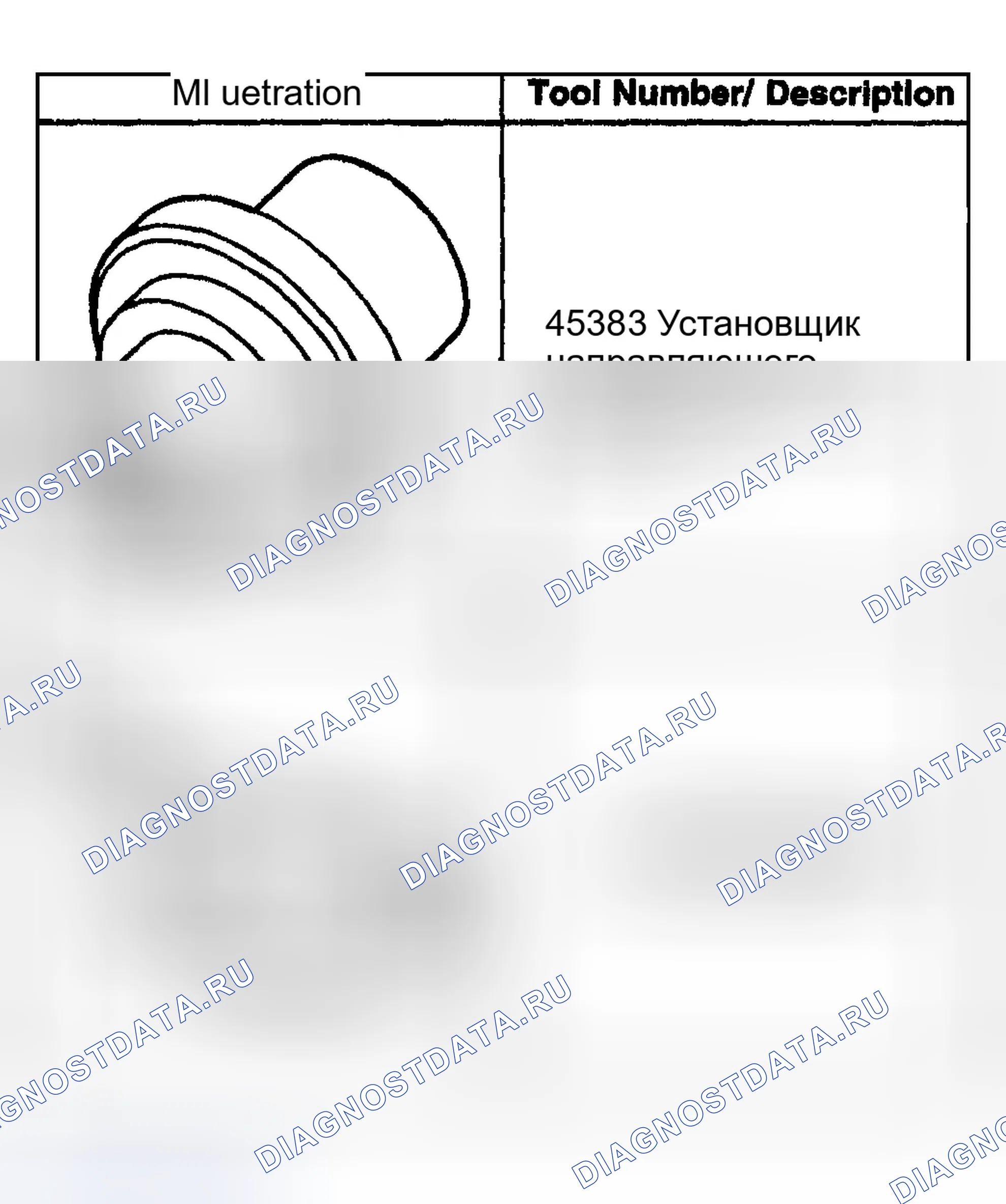 Рис. 290. GMC Sierra 1500 HD 