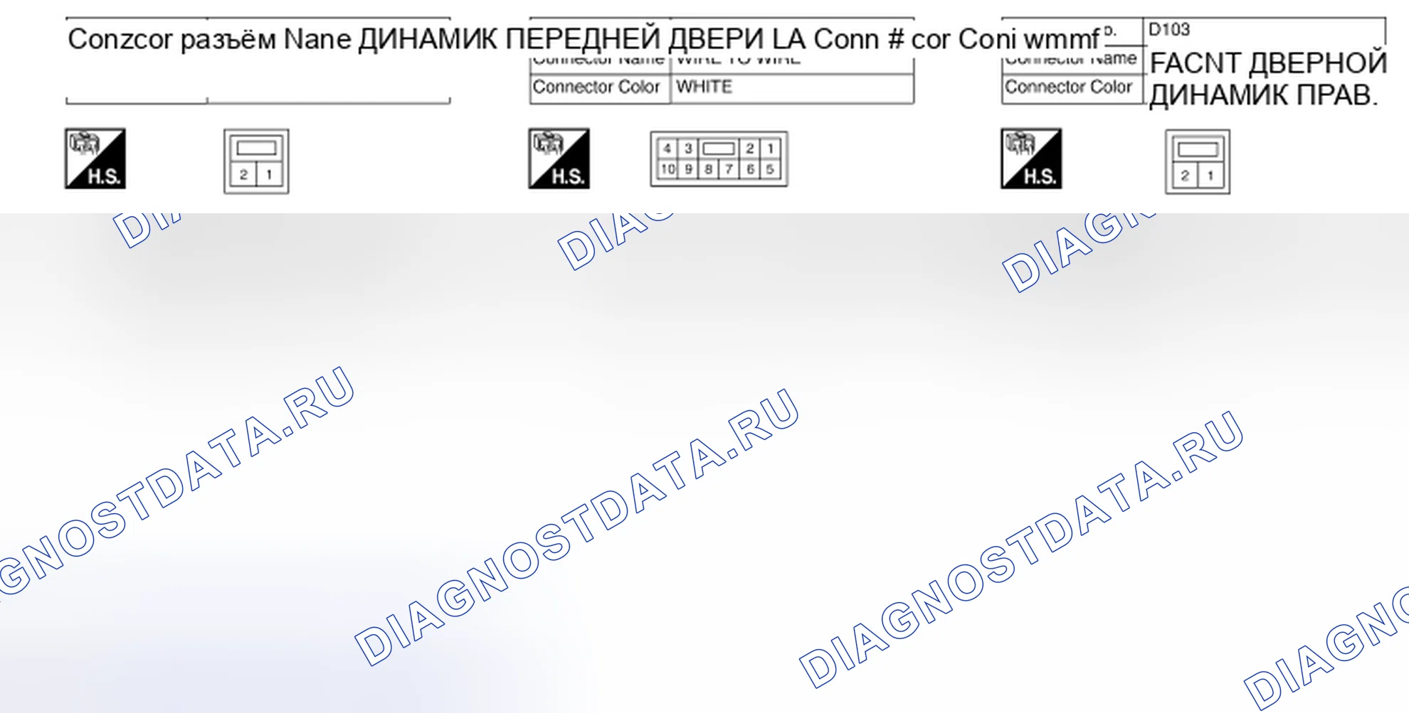 Рис. 531. Nissan Altima L32