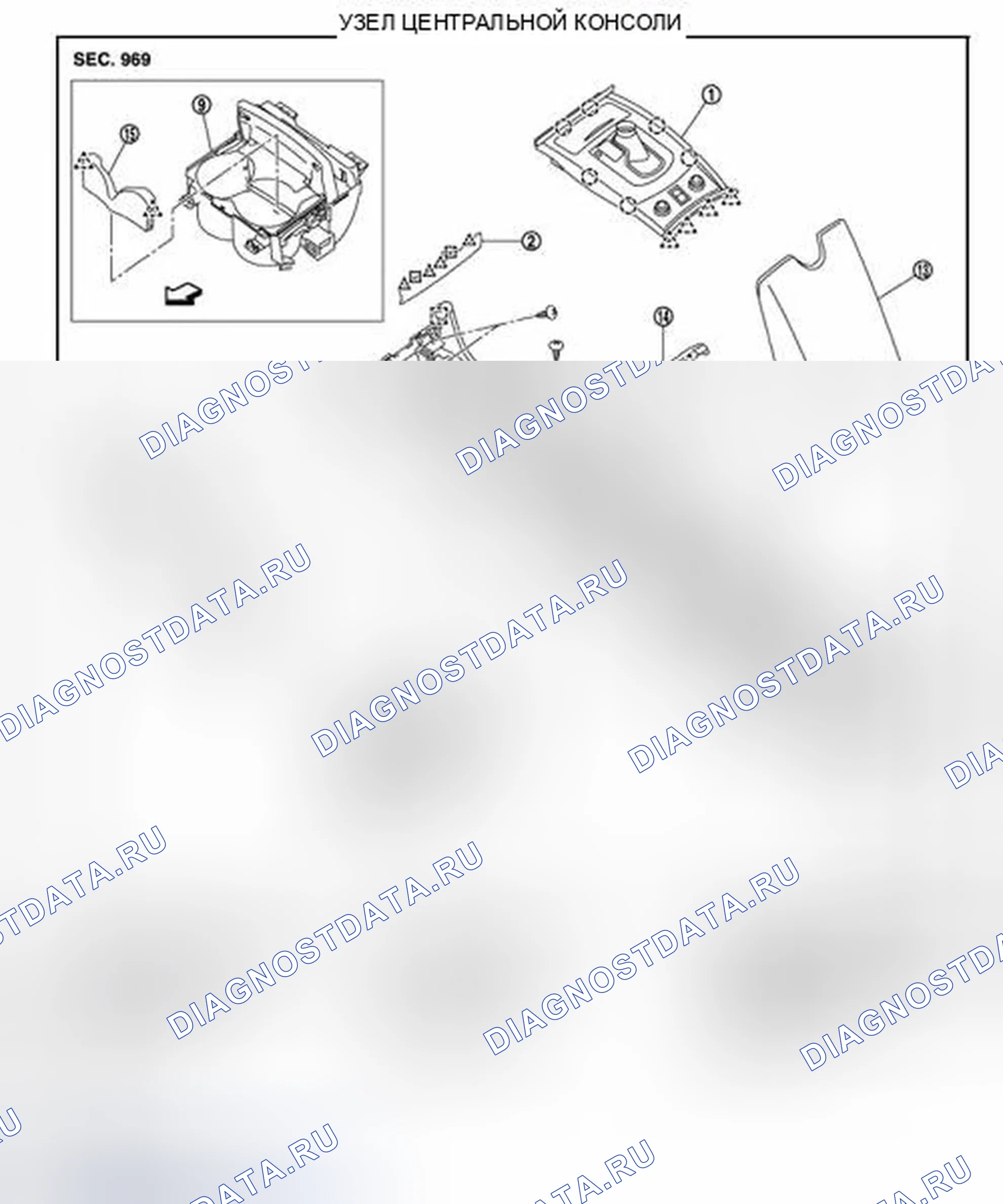 Рис. 2: A / T MODELS: Разнесенный вид. Infiniti Q60 I