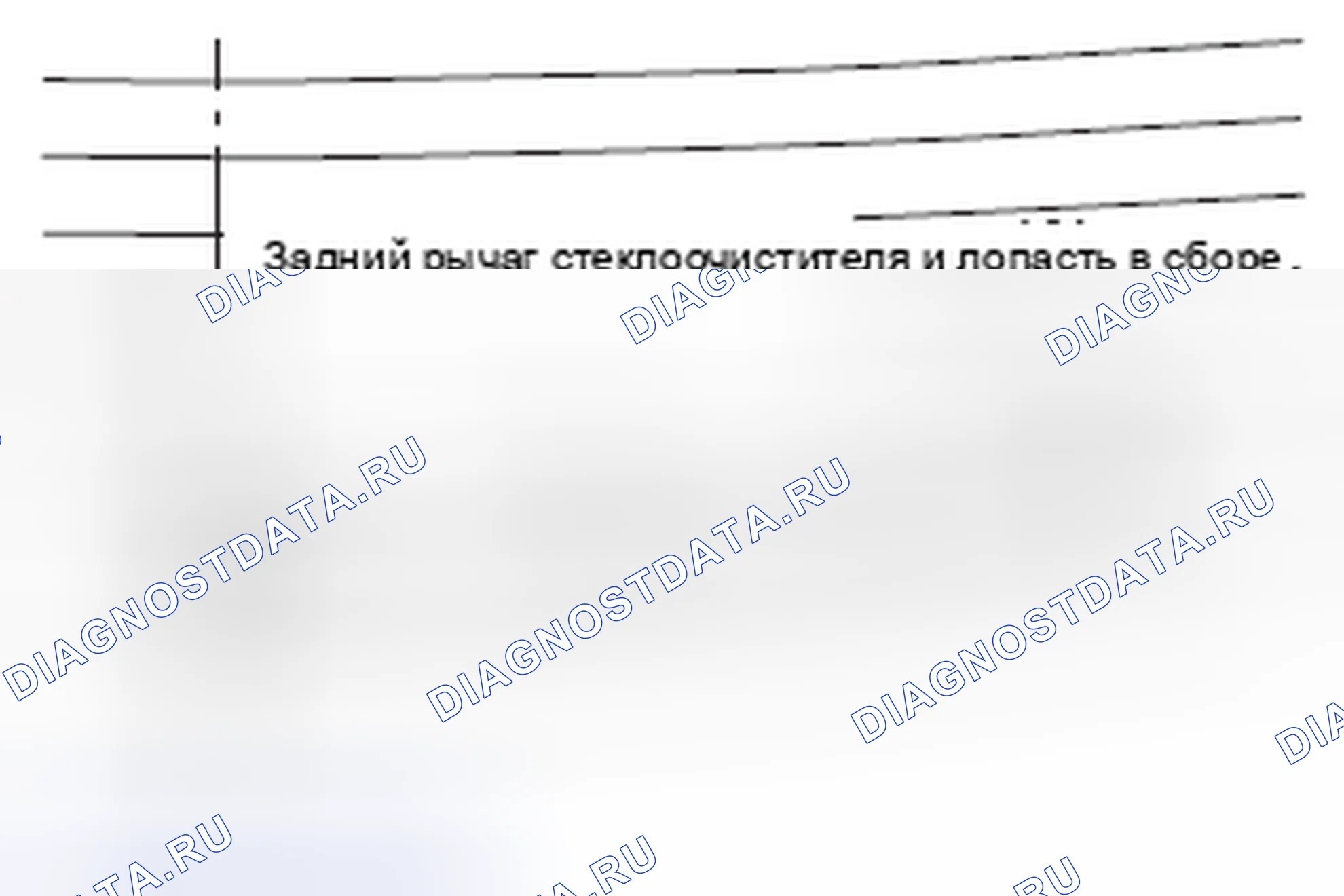Рис. 61: > > B < < УСТАНОВКА ЗАДНЕГО РЫЧАГА СТЕКЛООЧИСТИТЕЛЯ И ЛЕЗВИЯ В СБОРЕ. Mercedes-Benz CLA-класс C117/X117 рестайлинг