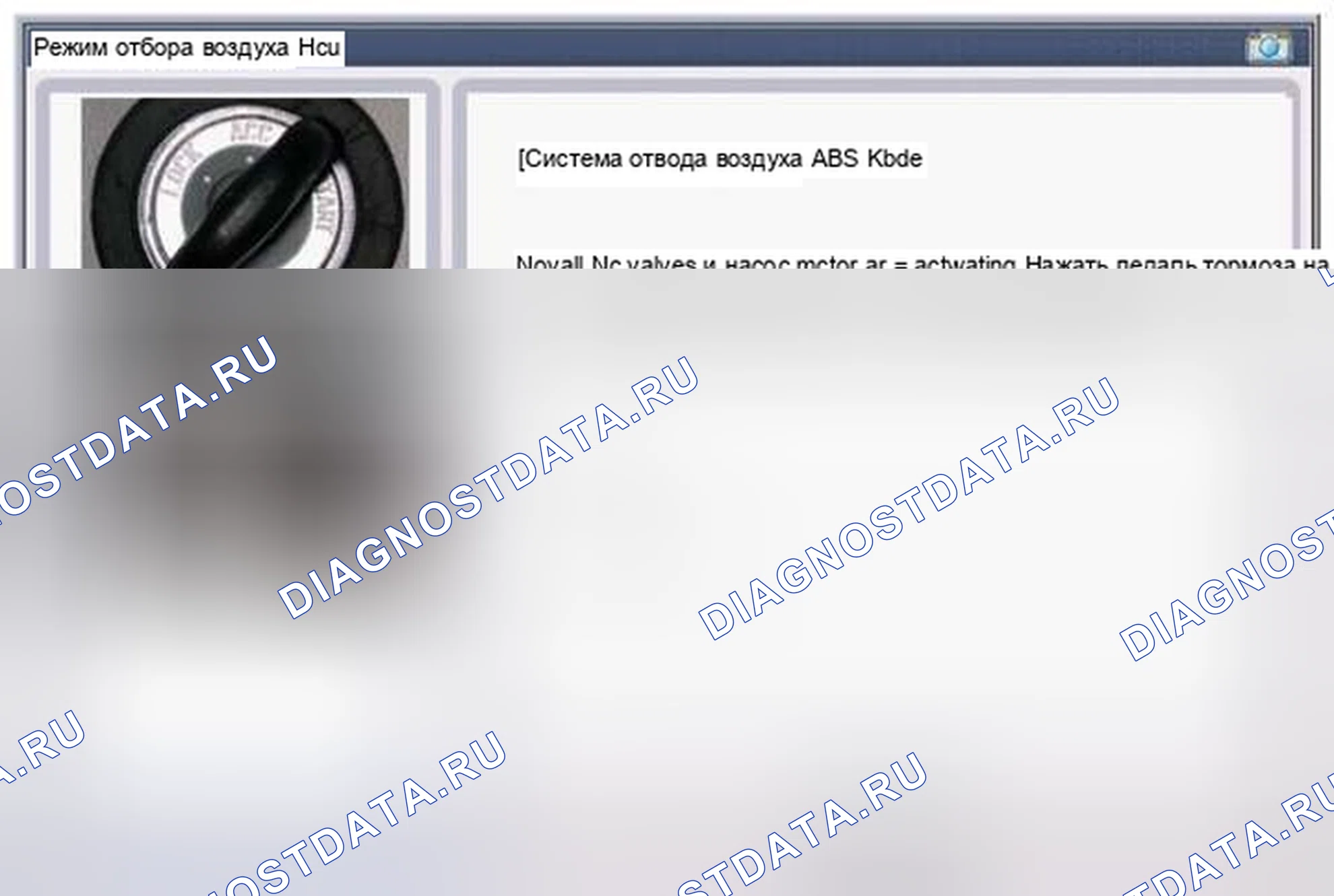Рис. 131. BMW 6 серия F06/F13/F12