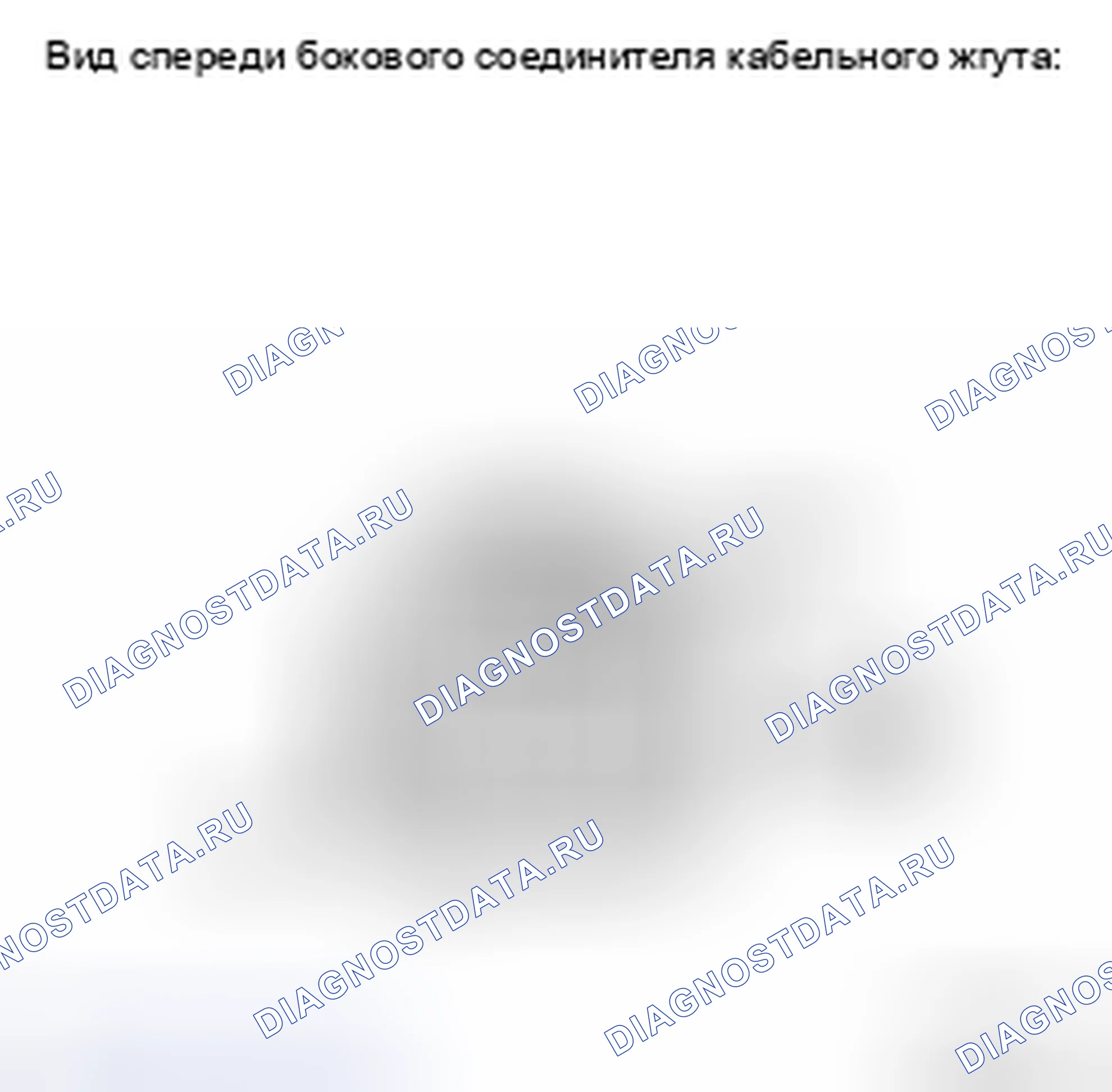 Рис. 17. Haval H5 II