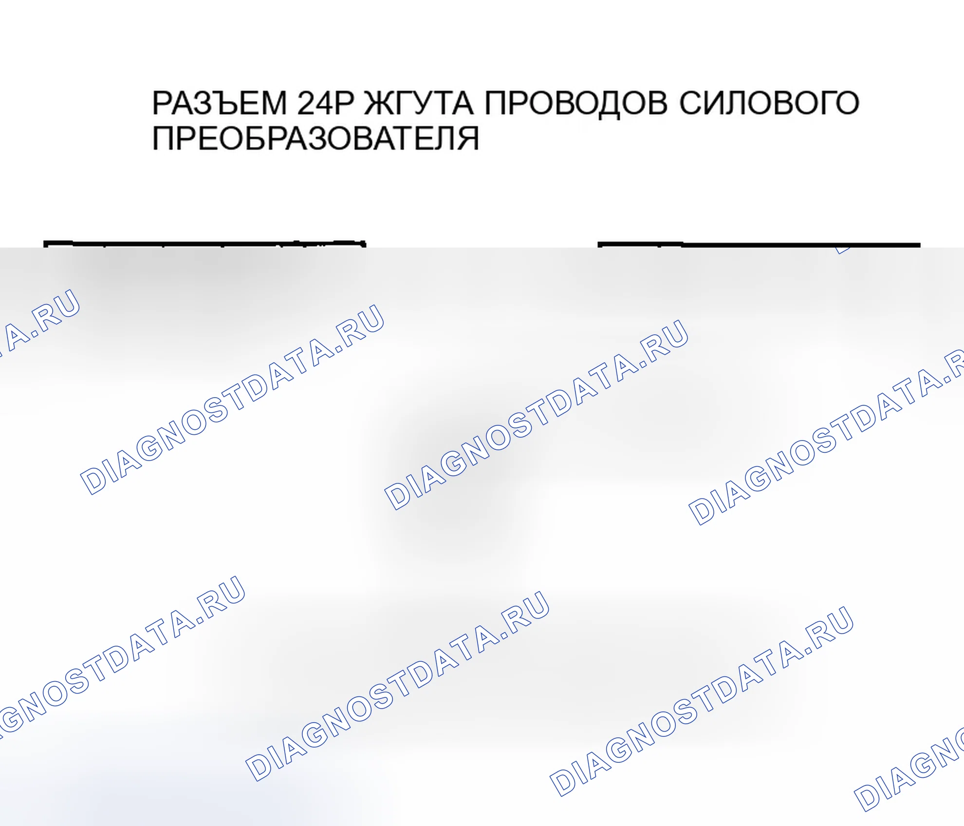 Рис. 283. Honda Insight ZE1