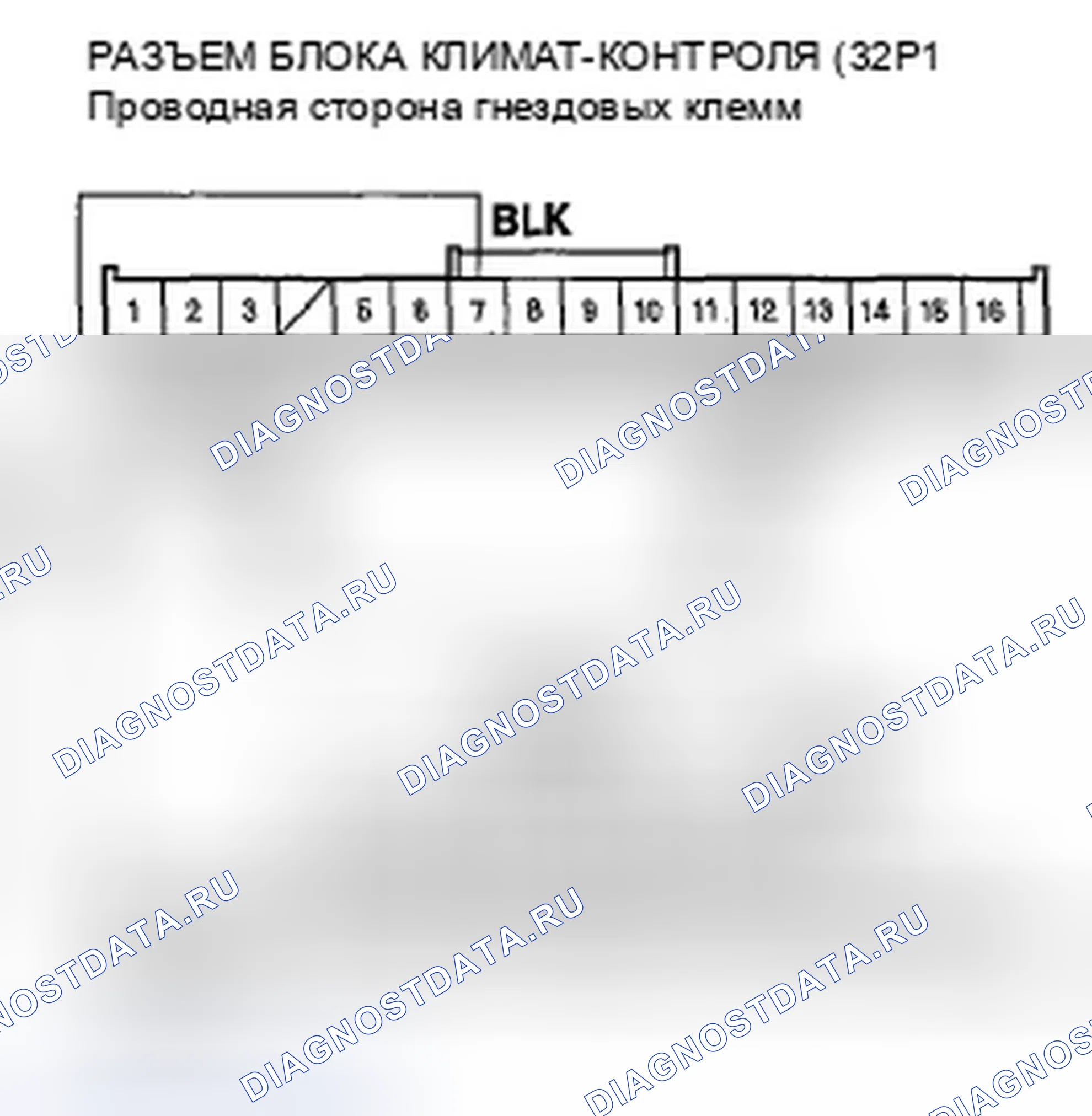 Рис. 167: Индикатор расшифровка кода ошибки B1233 или расшифровка кода ошибки J: разомкнутый в цепи двигателя управления смешиванием воздуха. Honda Civic VIII