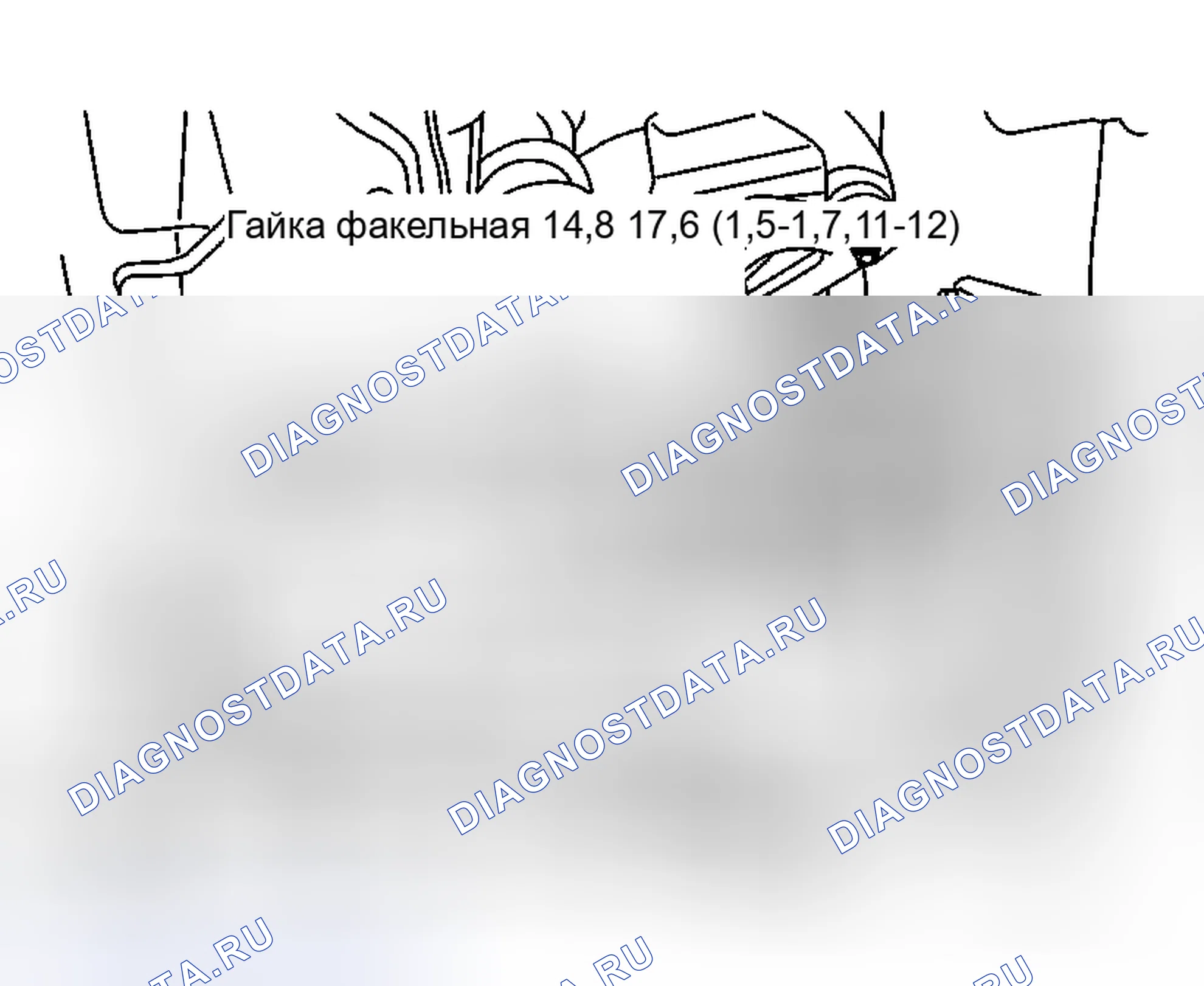 Рис. 34: ДЕМОНТАЖ. Honda Logo I