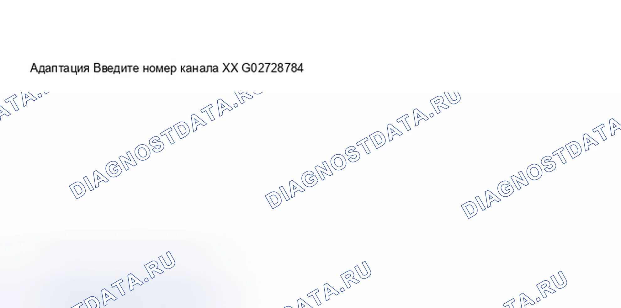 Рис. 412: Транспортный режим, активация/деактивация. Audi A8 D3
