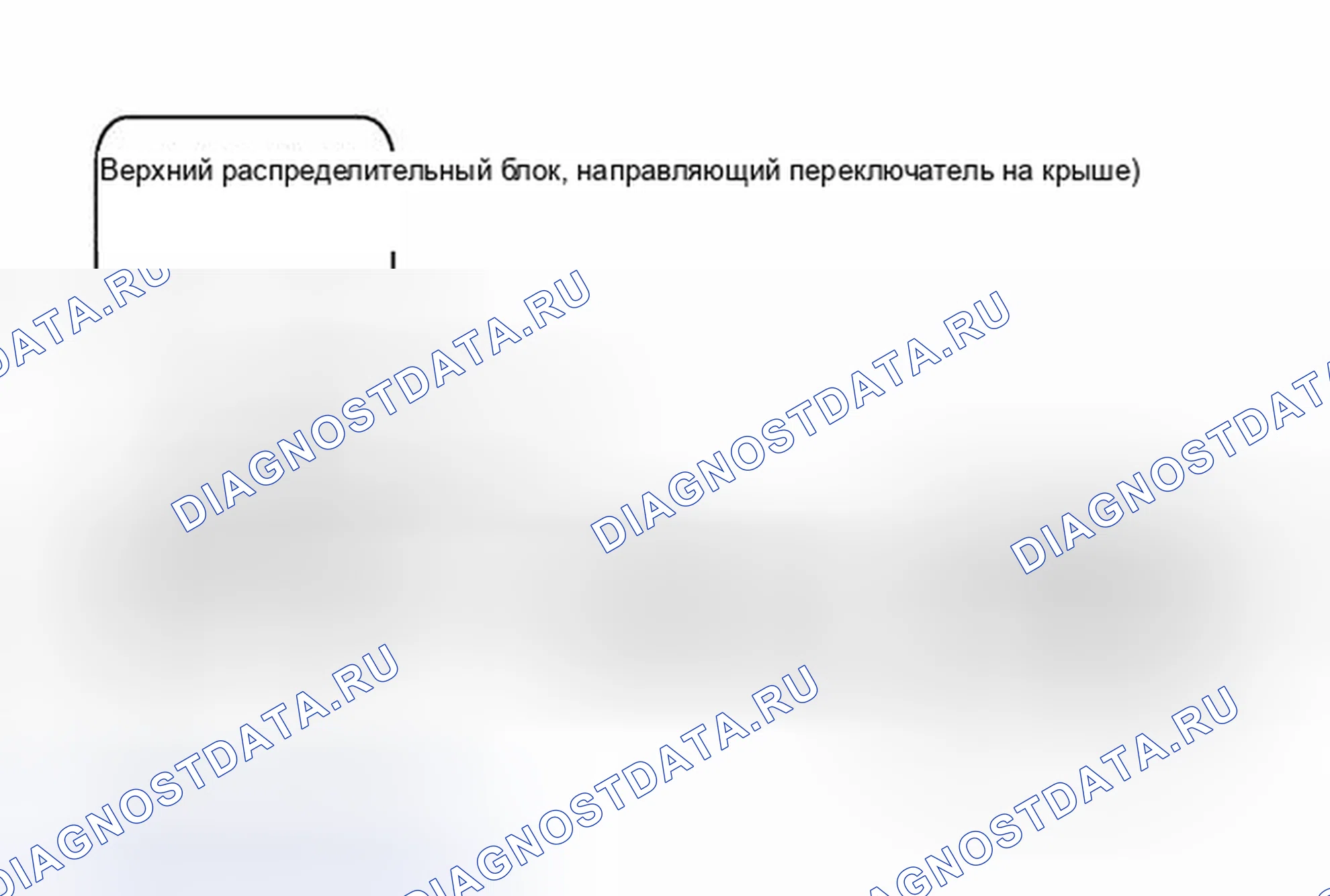 Рис. 9: СХЕМА СИСТЕМЫ. Toyota RAV4 III рестайлинг