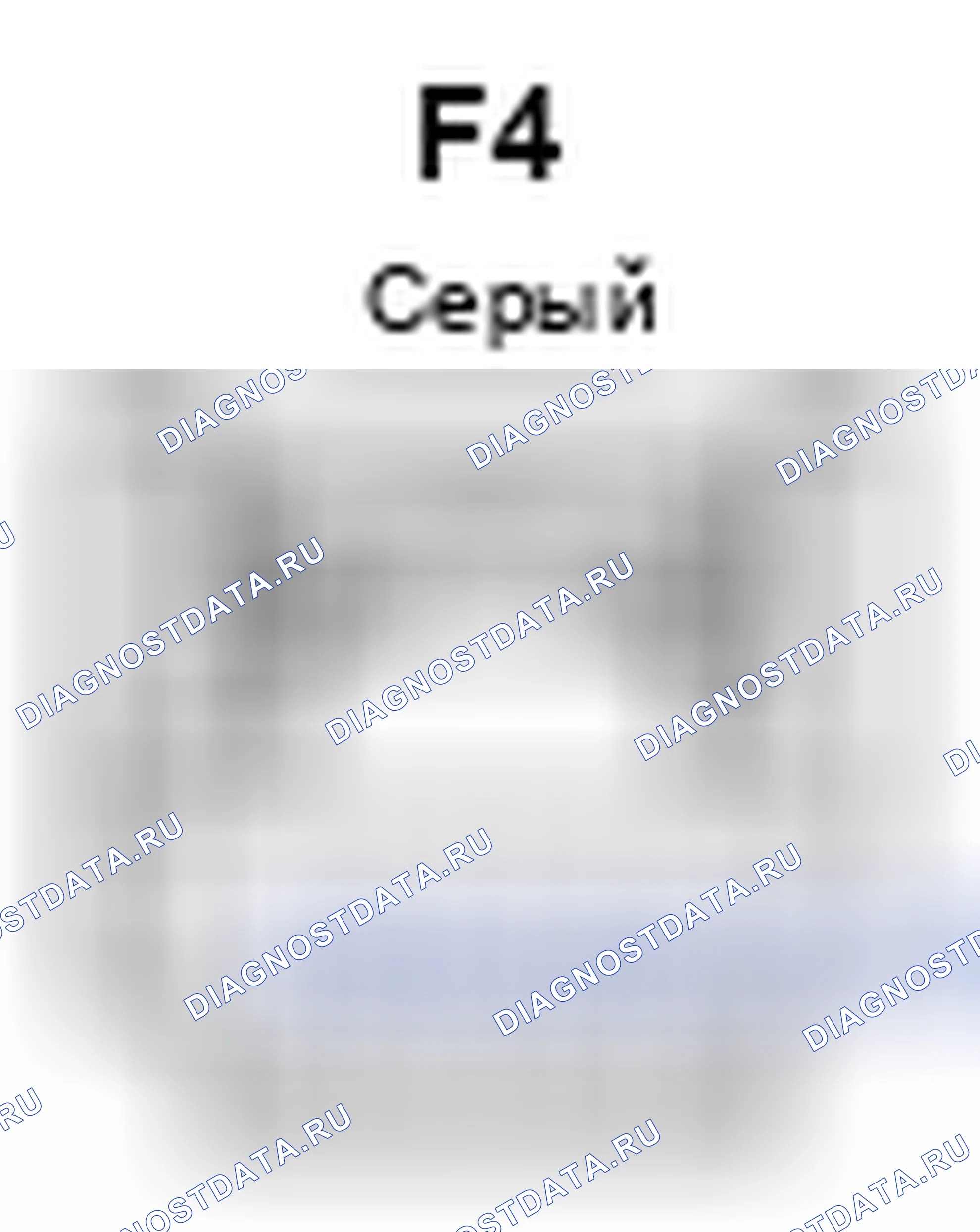 Рис. 587: Вид с торца разъема адаптера стереопары (F4). Lexus ES XV40
