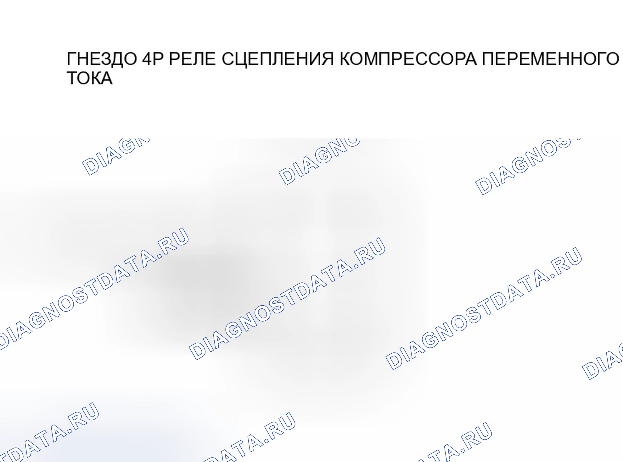 Рис. 31. Honda Odyssey I