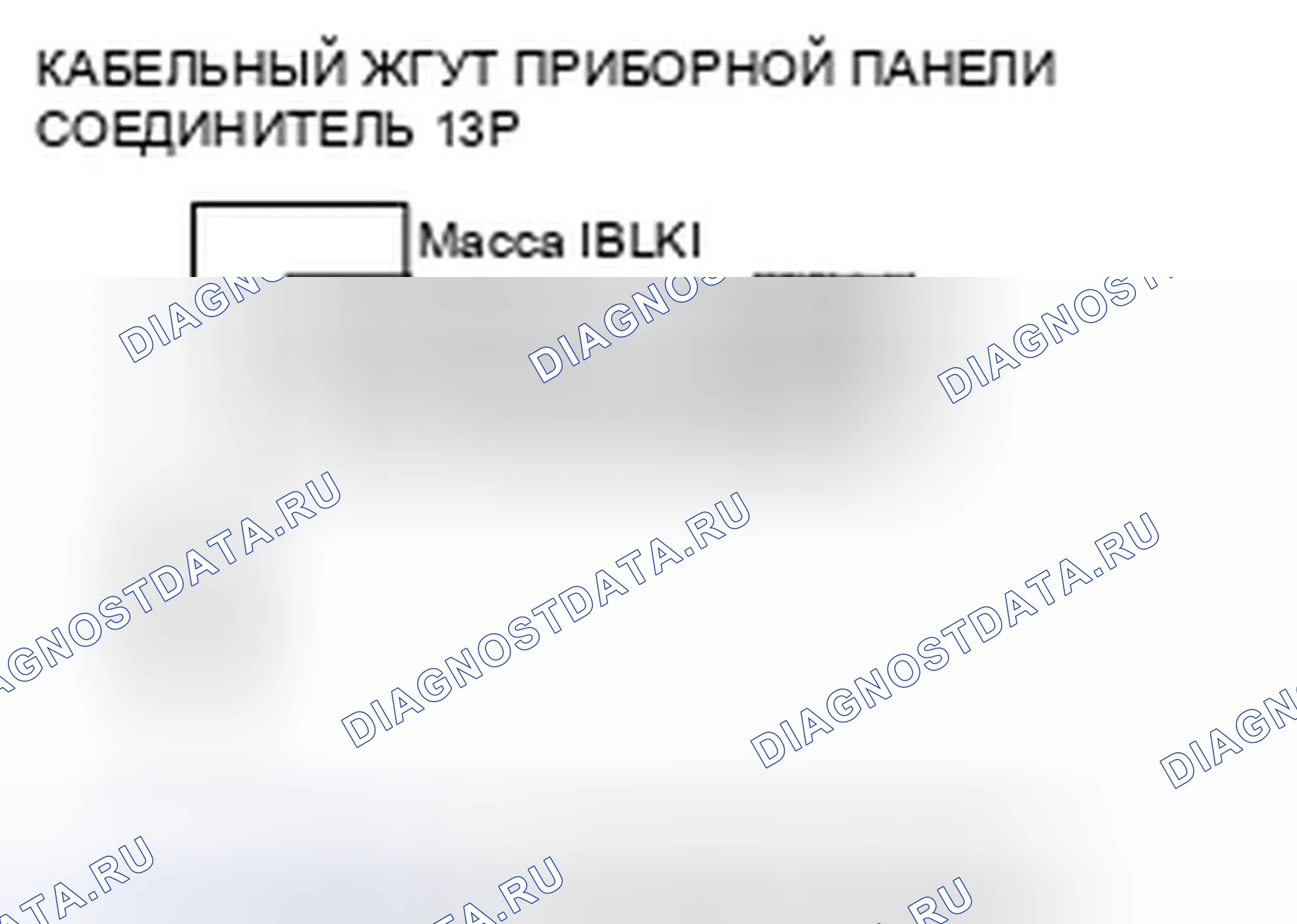 Рис. 62. Honda Fit I