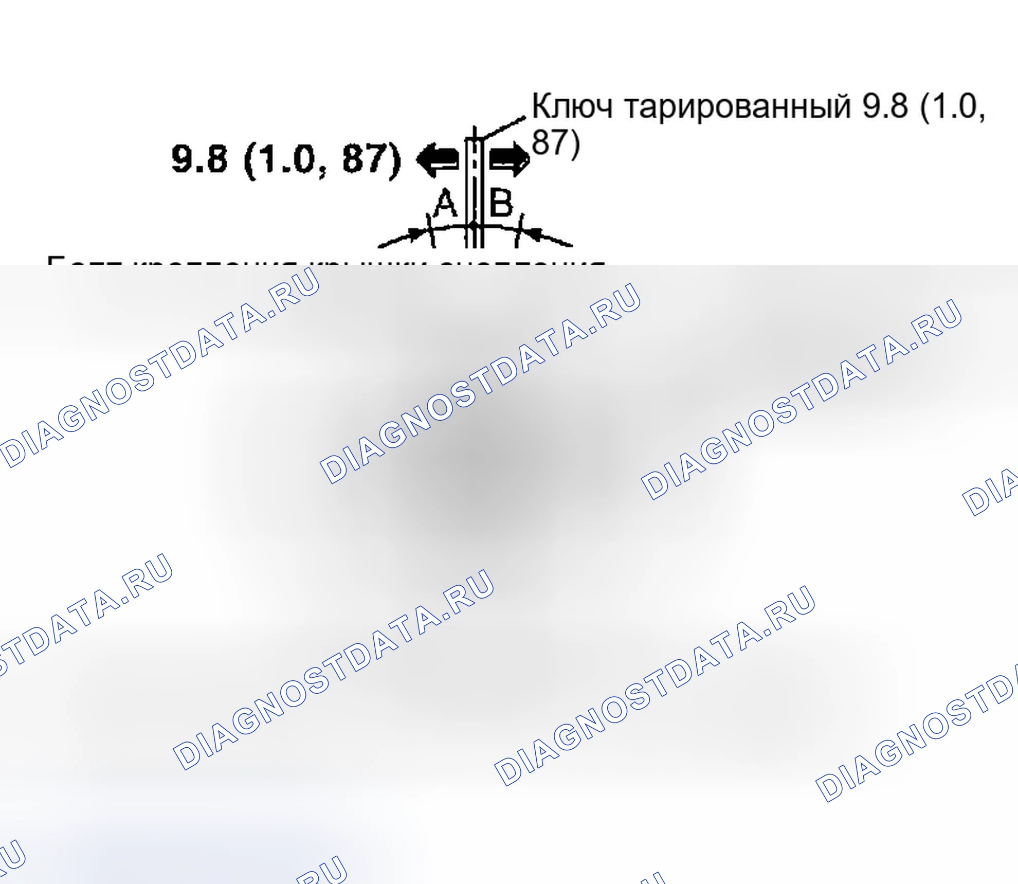 Рис. 1471. Infiniti G35 III