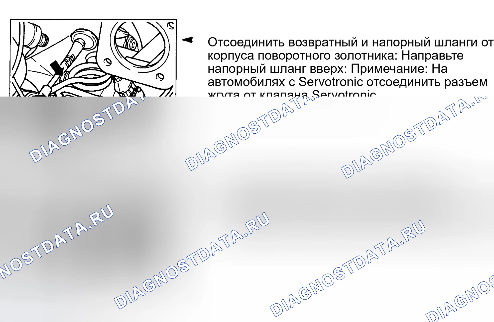 Рис. 11. Audi A6 C4