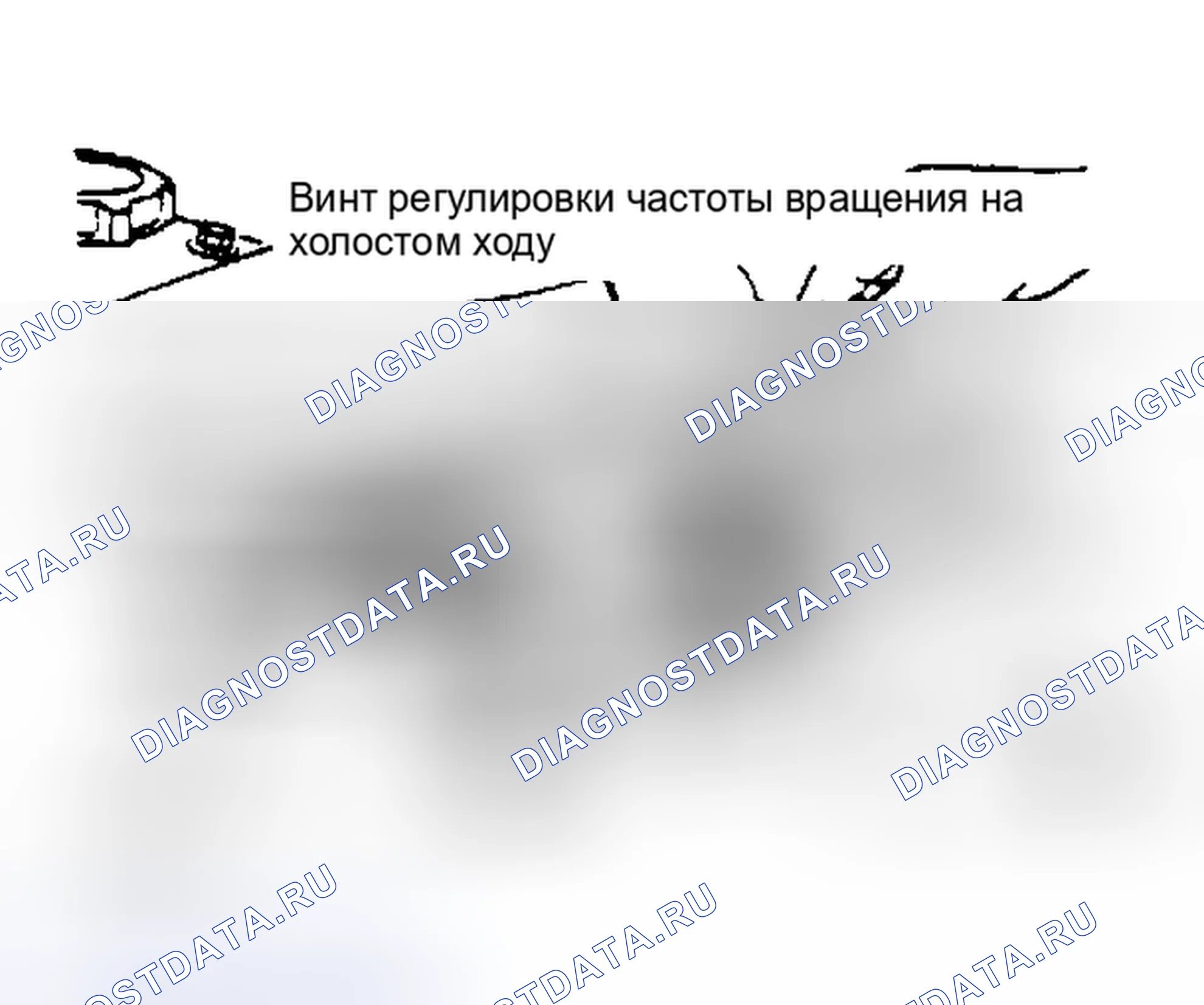 Рис. 1: Показана модель с регулировкой частоты вращения холостого хода; Sentra аналогична.. Nissan Sentra B11