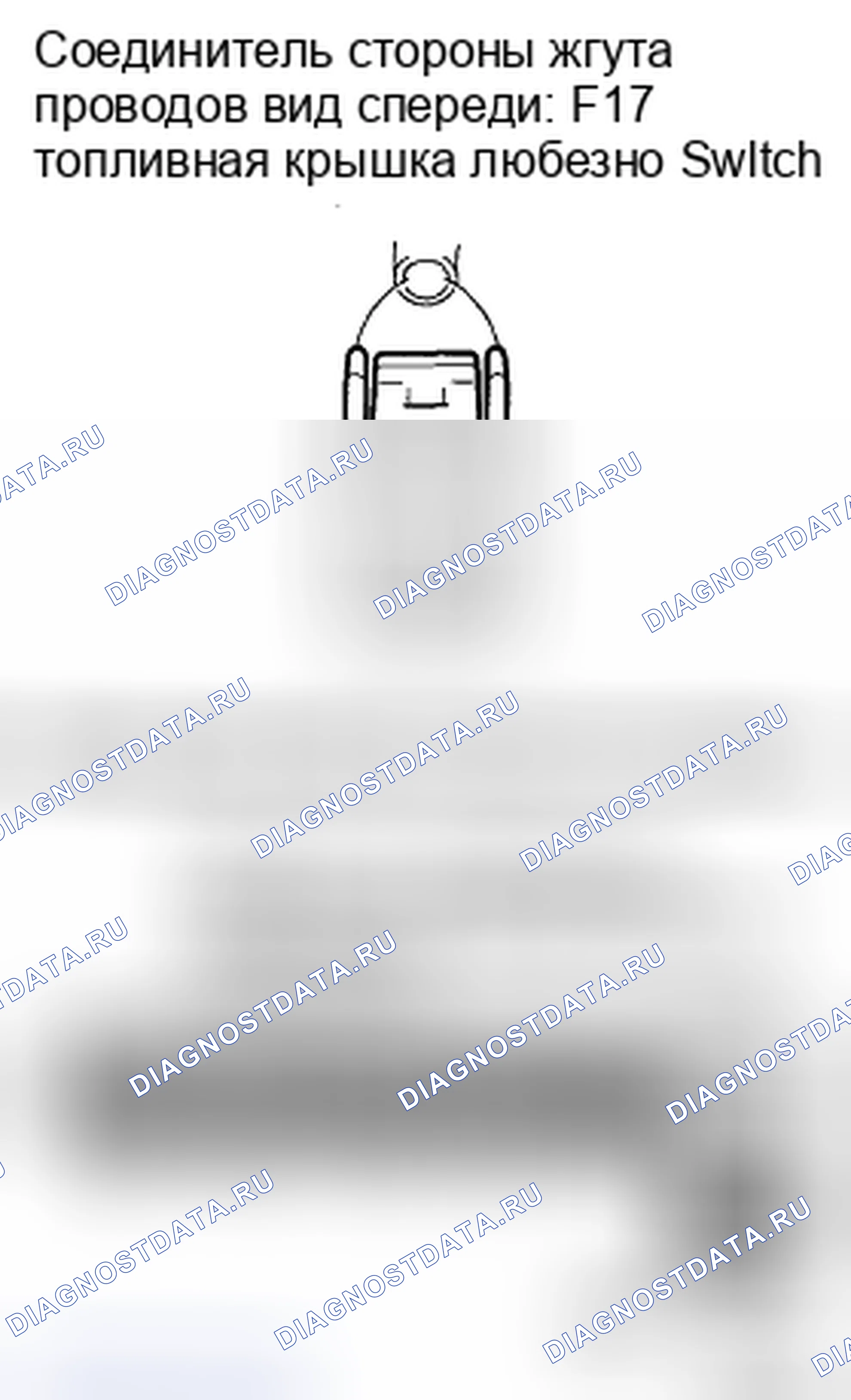 Рис. 58. Honda Accord IX