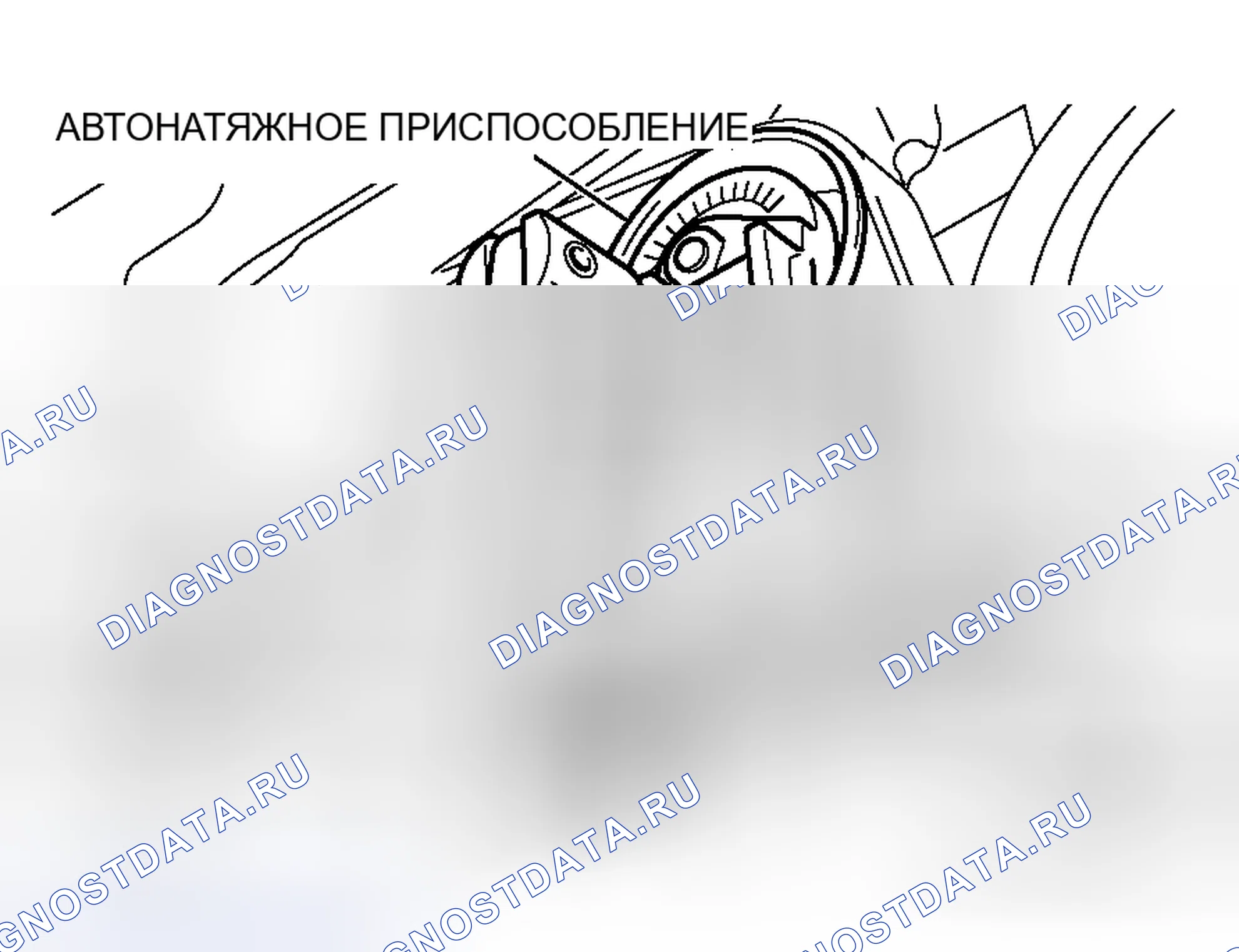 Рис. 24: <<A>> СНЯТИЕ ПРИВОДНОГО РЕМНЯ. Mitsubishi Galant IX рестайлинг