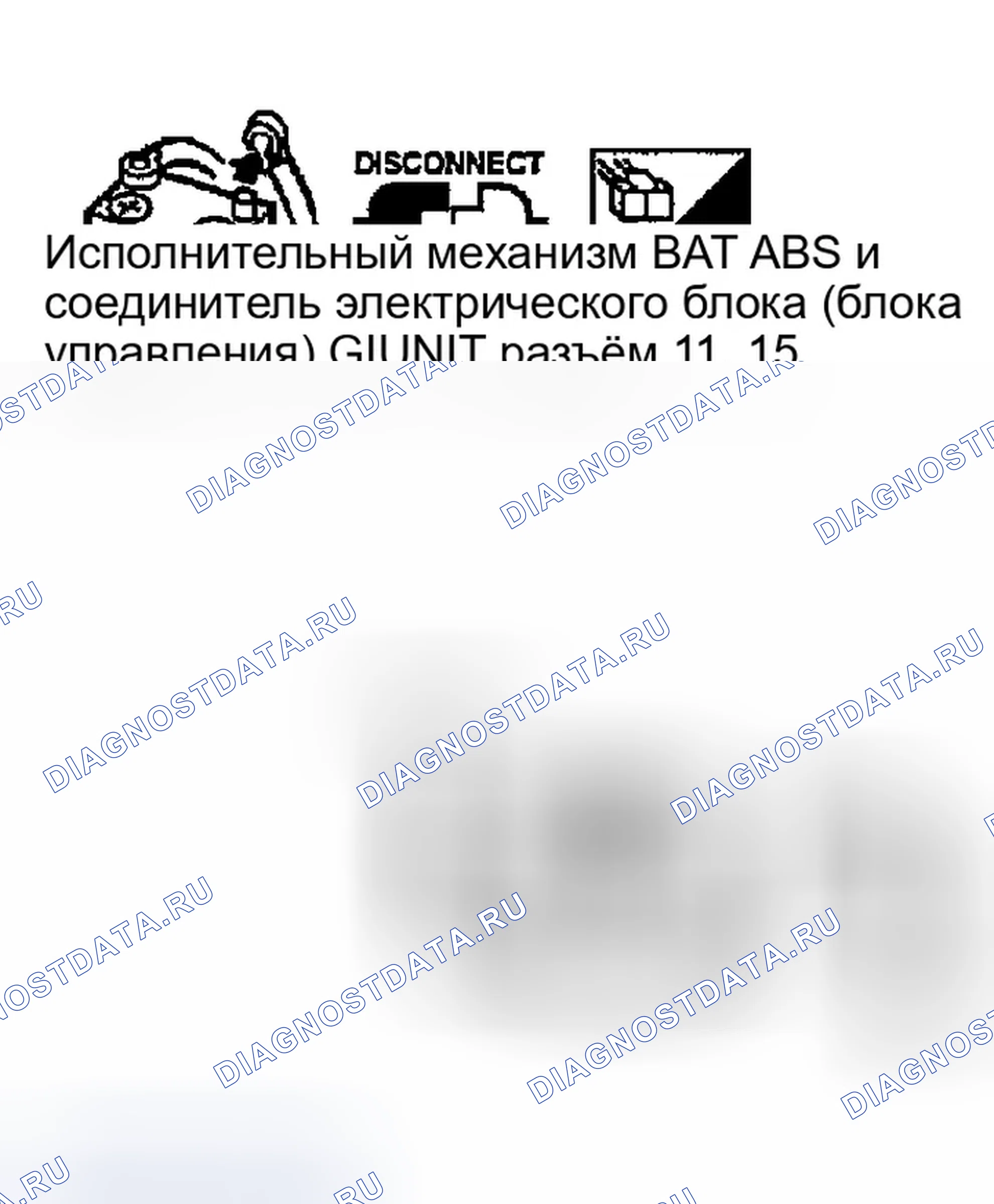 Рис. 132. Infiniti FX35 I