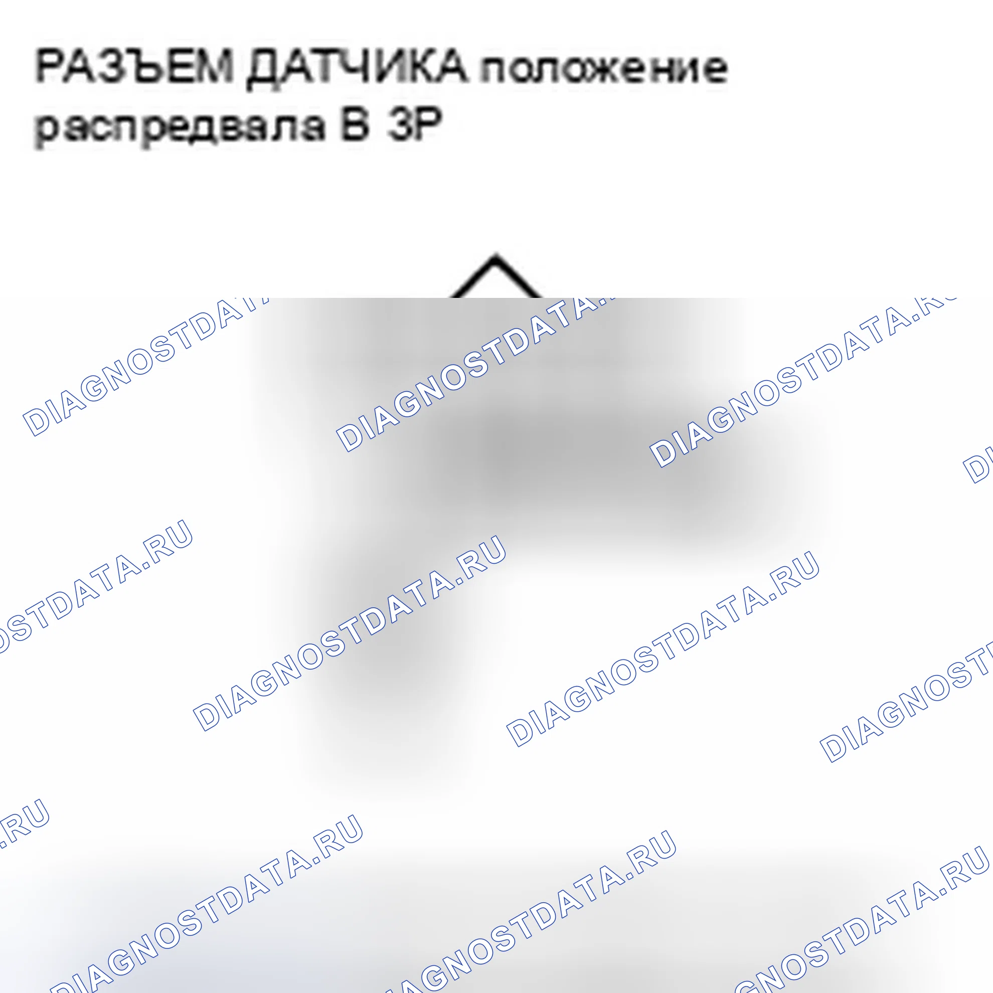 Рис. 520. Honda CR-V III
