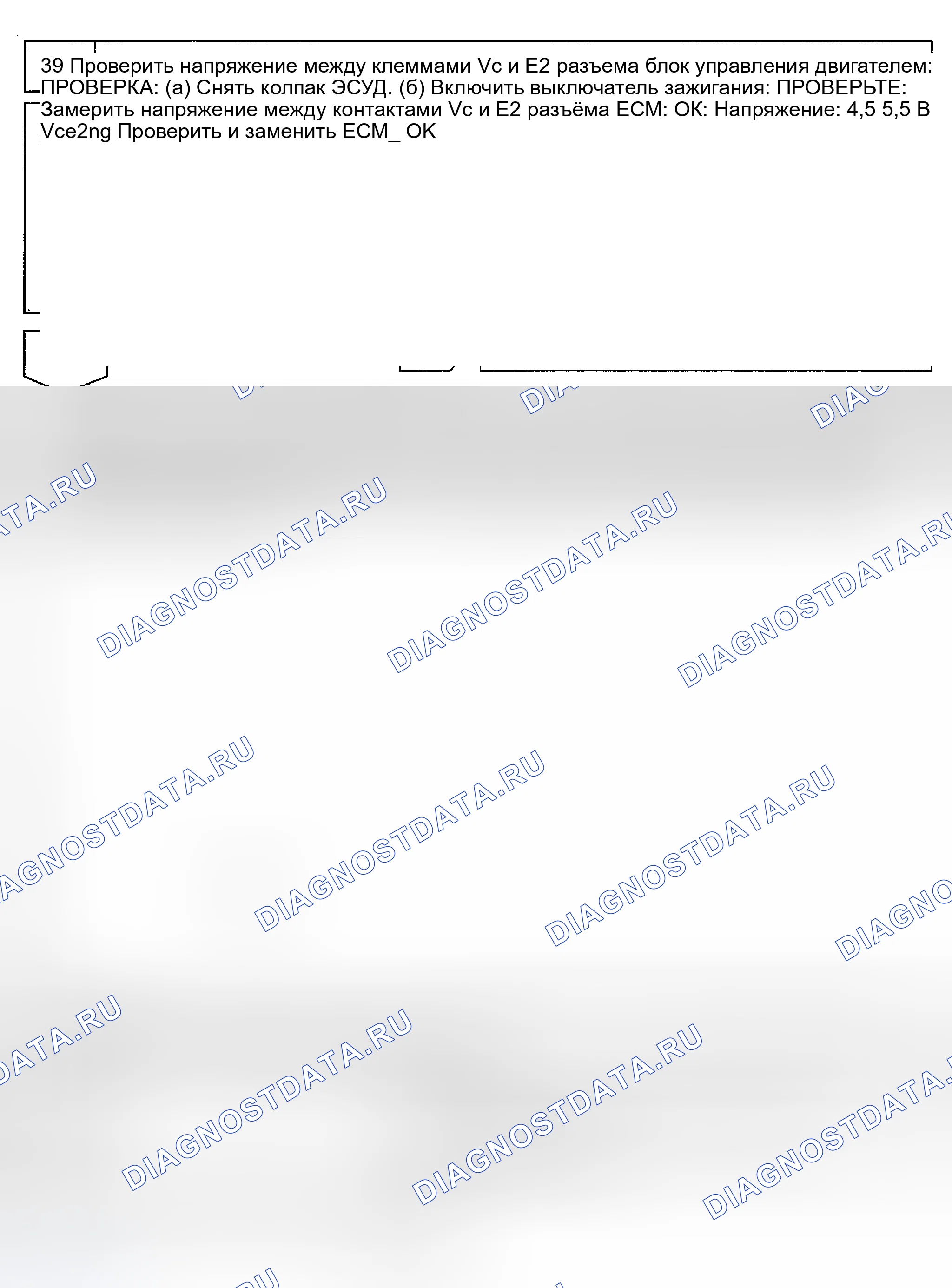 Рис. 94. Haval Menglong I