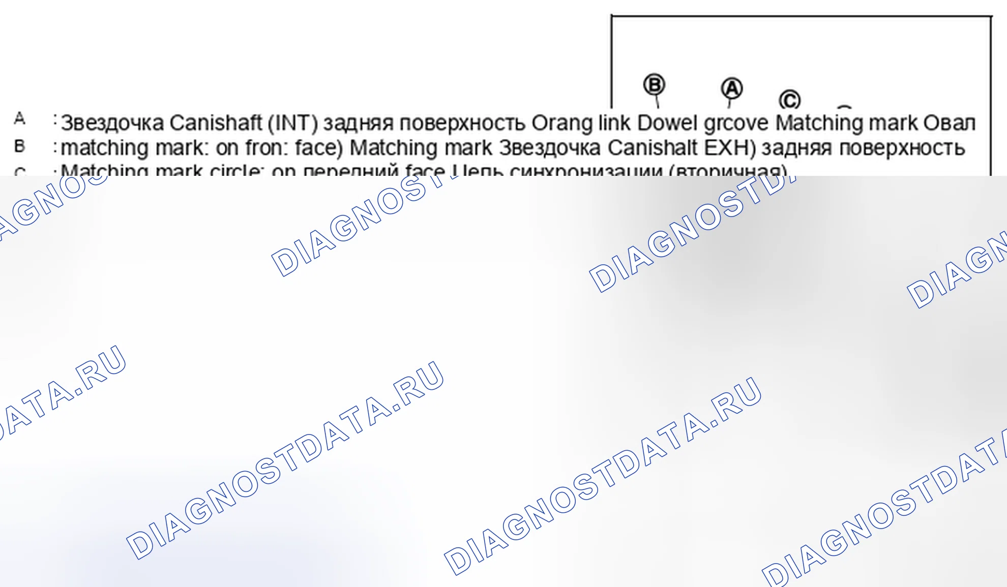 Рис. 423. Infiniti Q70 I рестайлинг